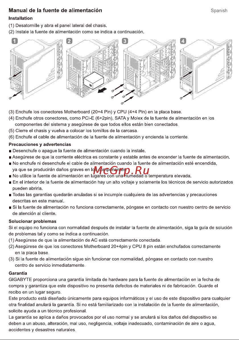 Gigabyte GP-UD1000GM Руководство по эксплуатации онлайн [5/18] 797581