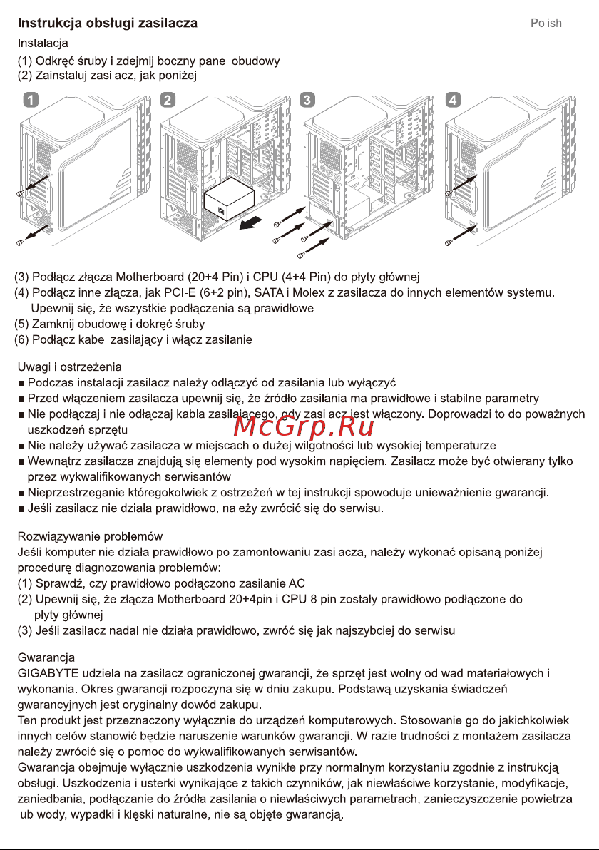 Gigabyte GP-UD1000GM Руководство по эксплуатации онлайн [8/18] 797581