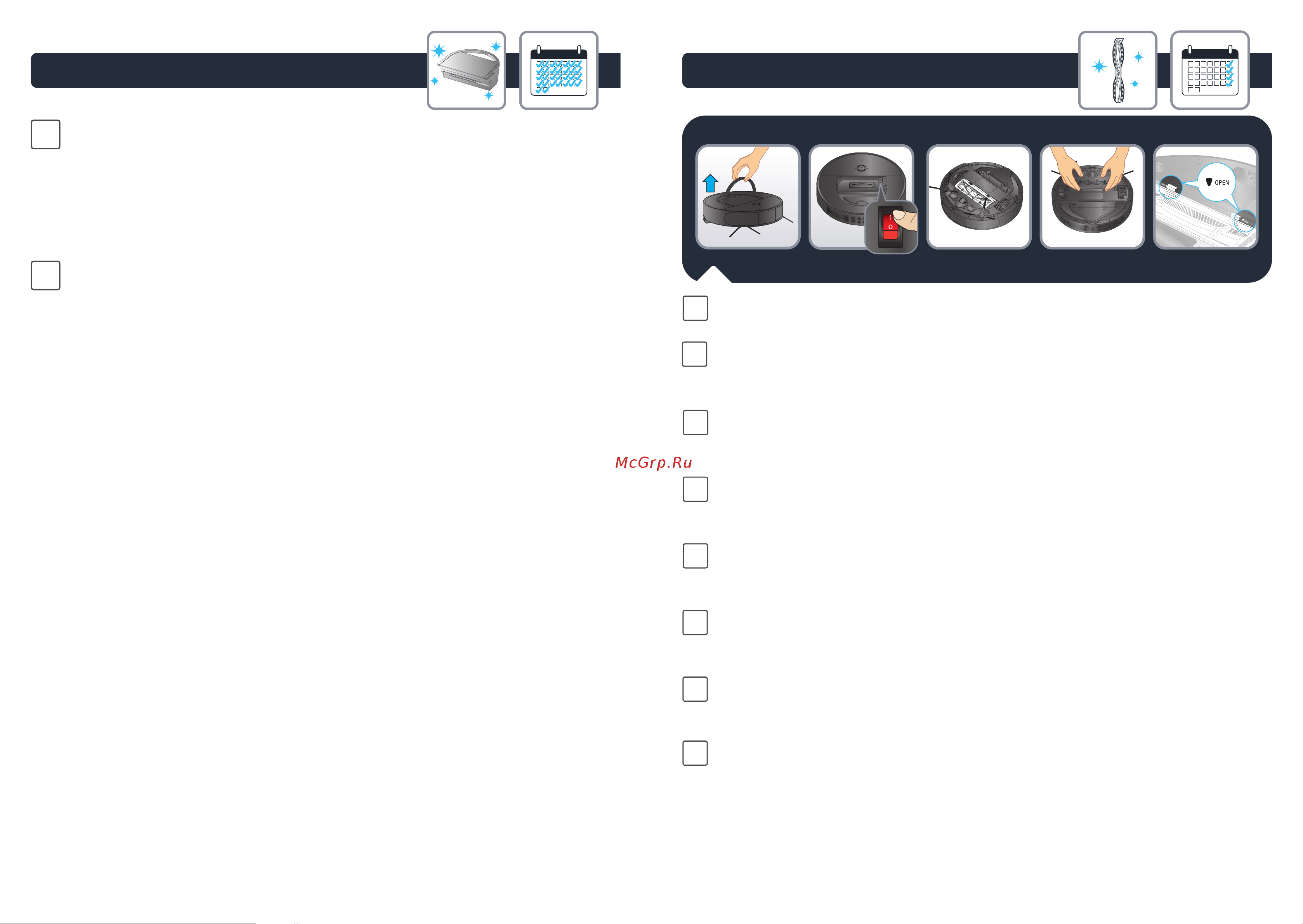 Tefal X-Plorer Serie 130AI Animal & Allergy RG9075WH [16/33] Разблокируйте защиту щетки с помощью двух фиксаторов