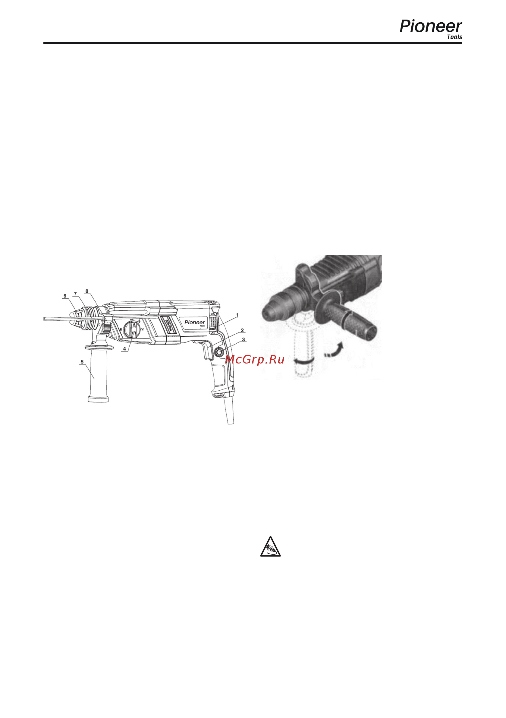 Pioneer RH-M900-01C [9/20] Эксплуатация