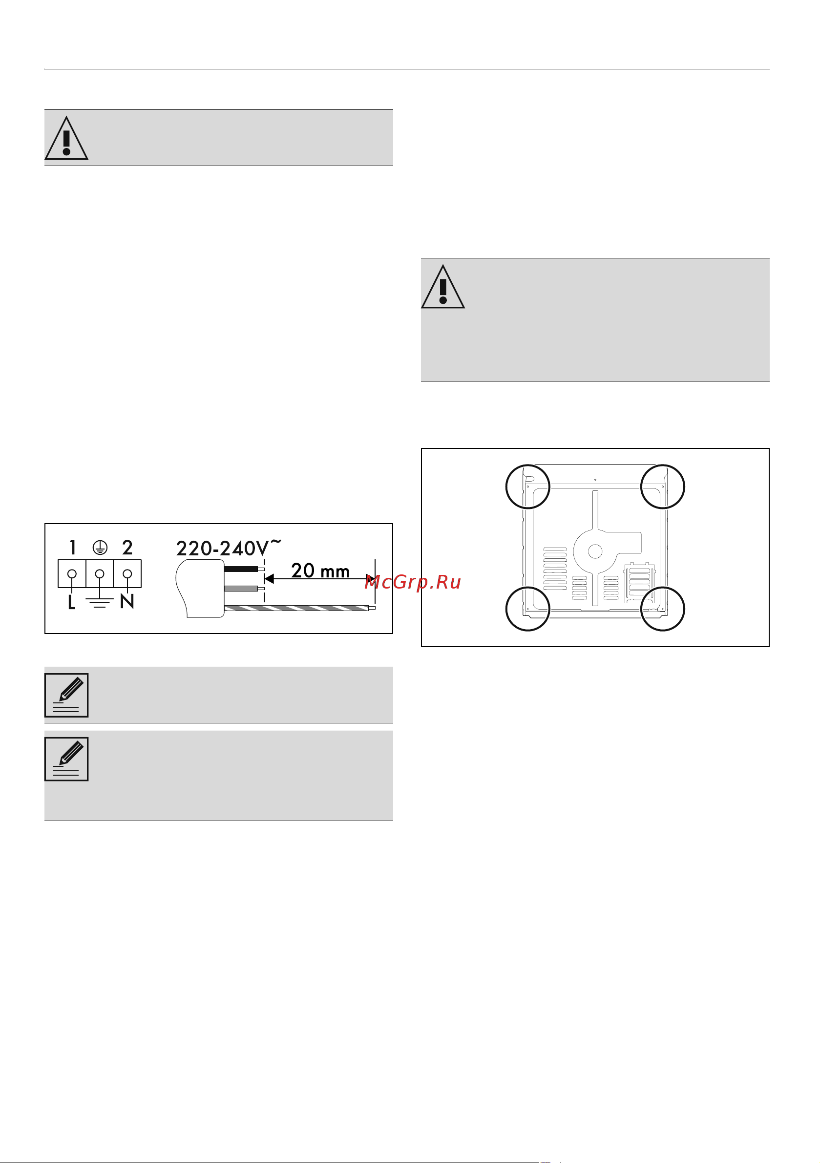 Smeg SO6102S3PB3 [53/58] Установка