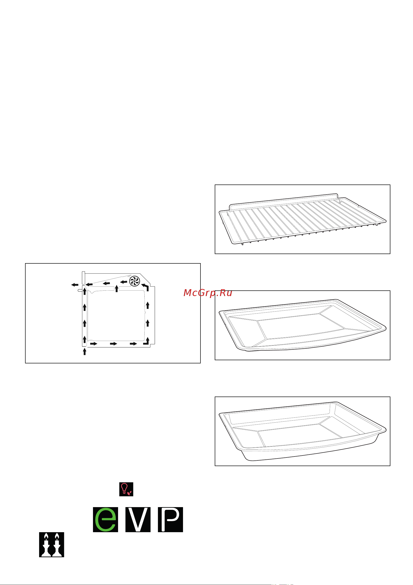 Smeg SO6102TB3     [9/39] Аксессуары
