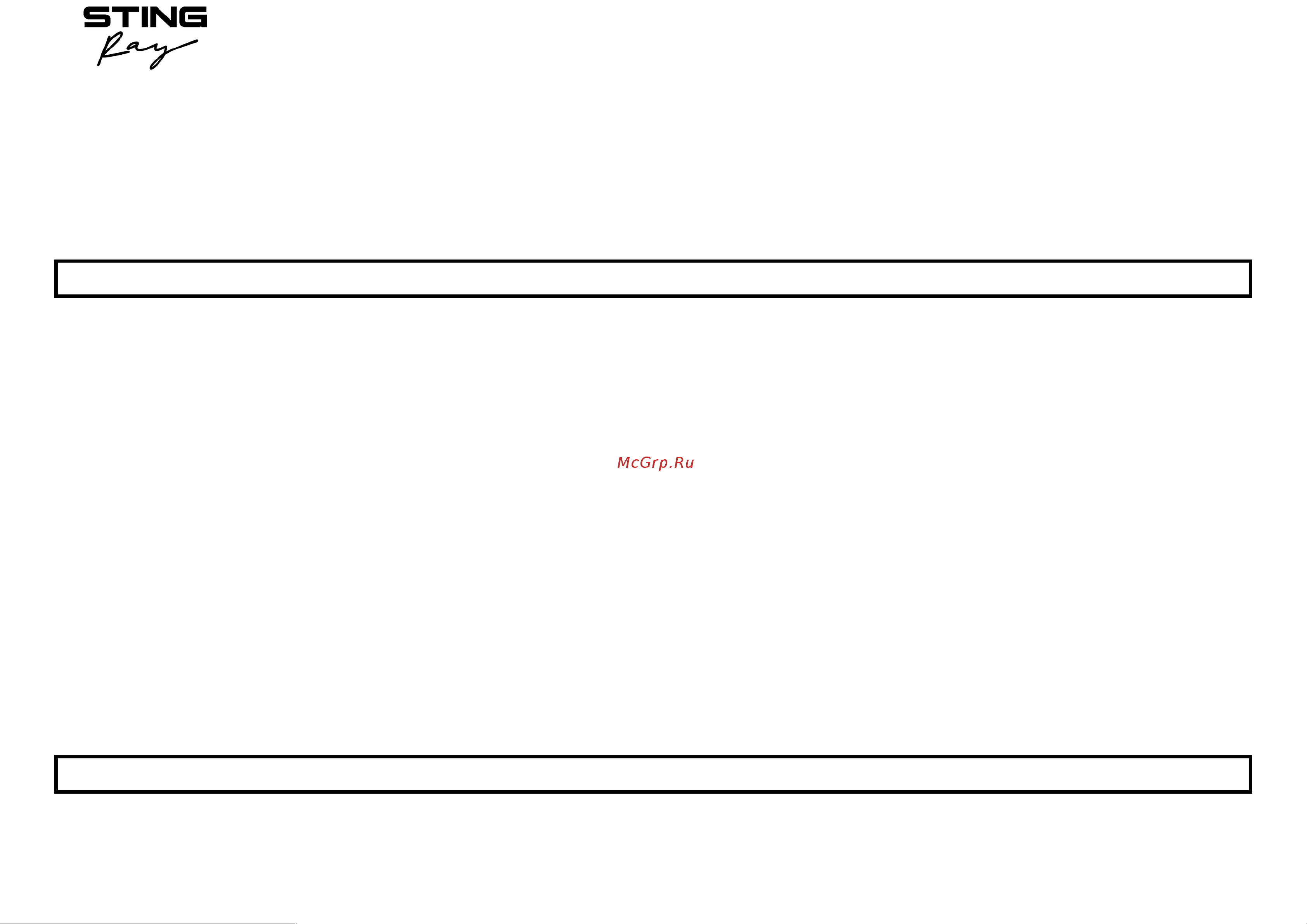Stingray ST-KT3001B [10/11] St kt3001b