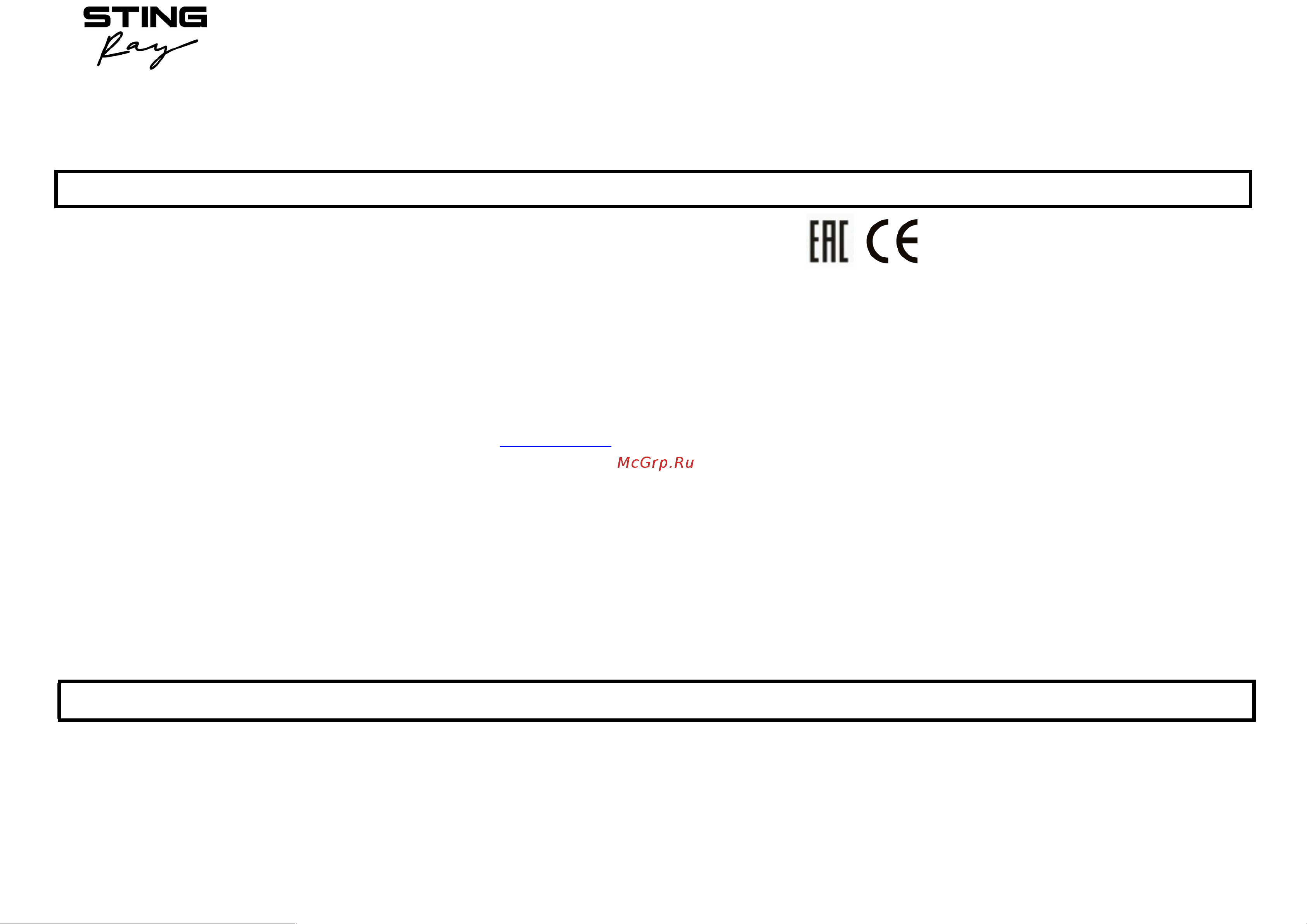 Stingray ST-KT3001B [5/11] Технические характеристики