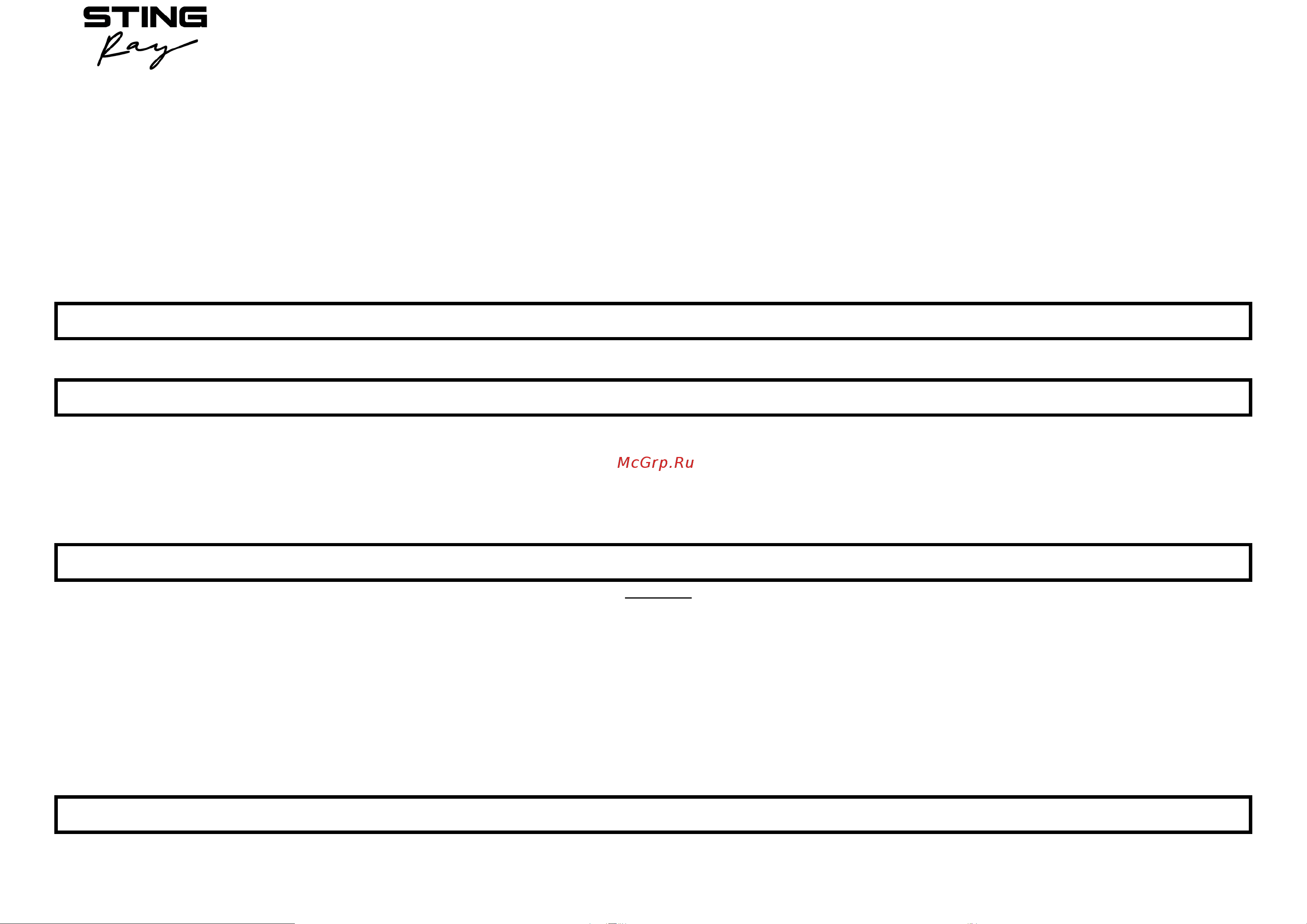 Stingray ST-KT3001B [8/11] Перед першим використанням