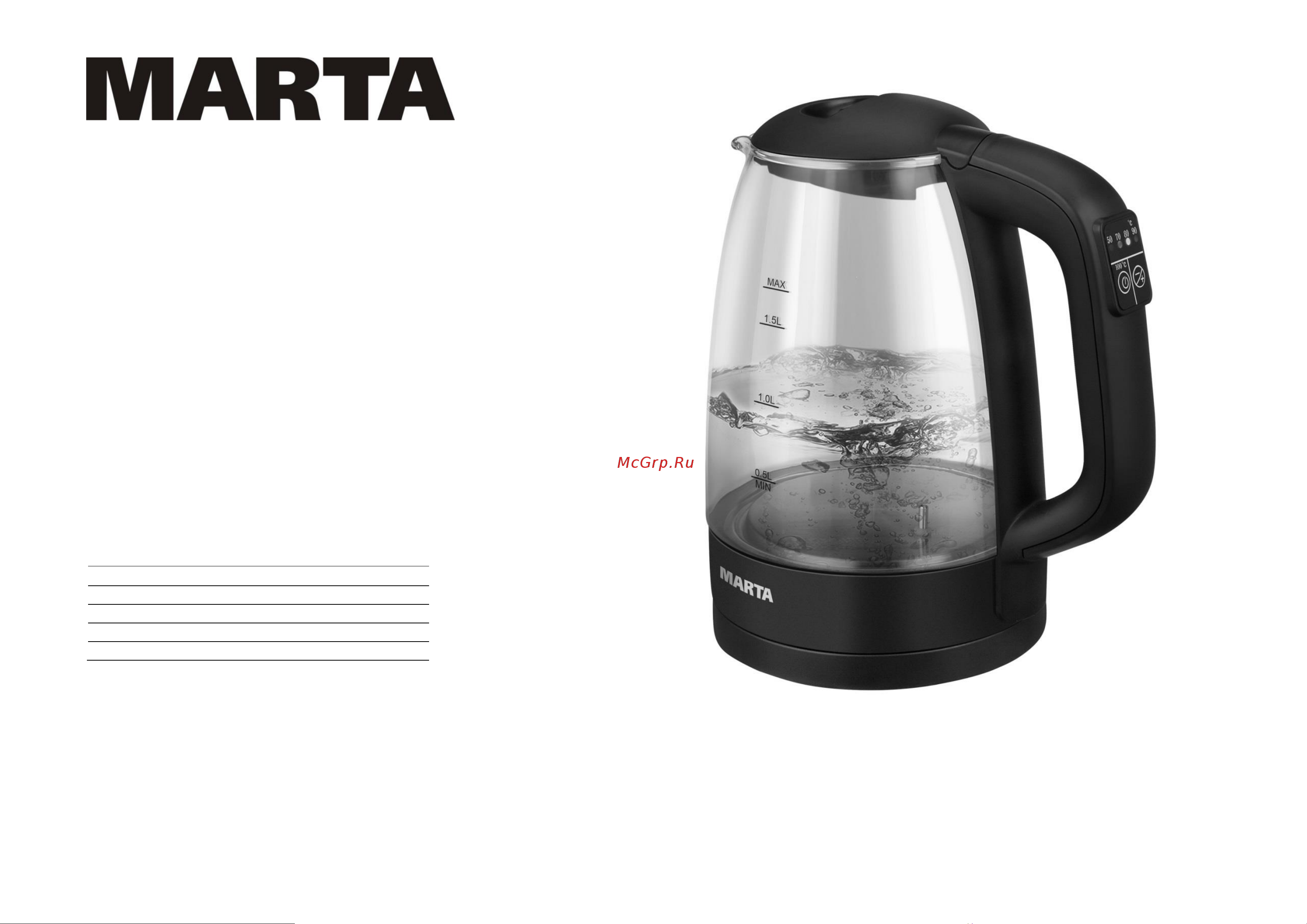 Marta MT-1099 черный Руководство по эксплуатации онлайн
