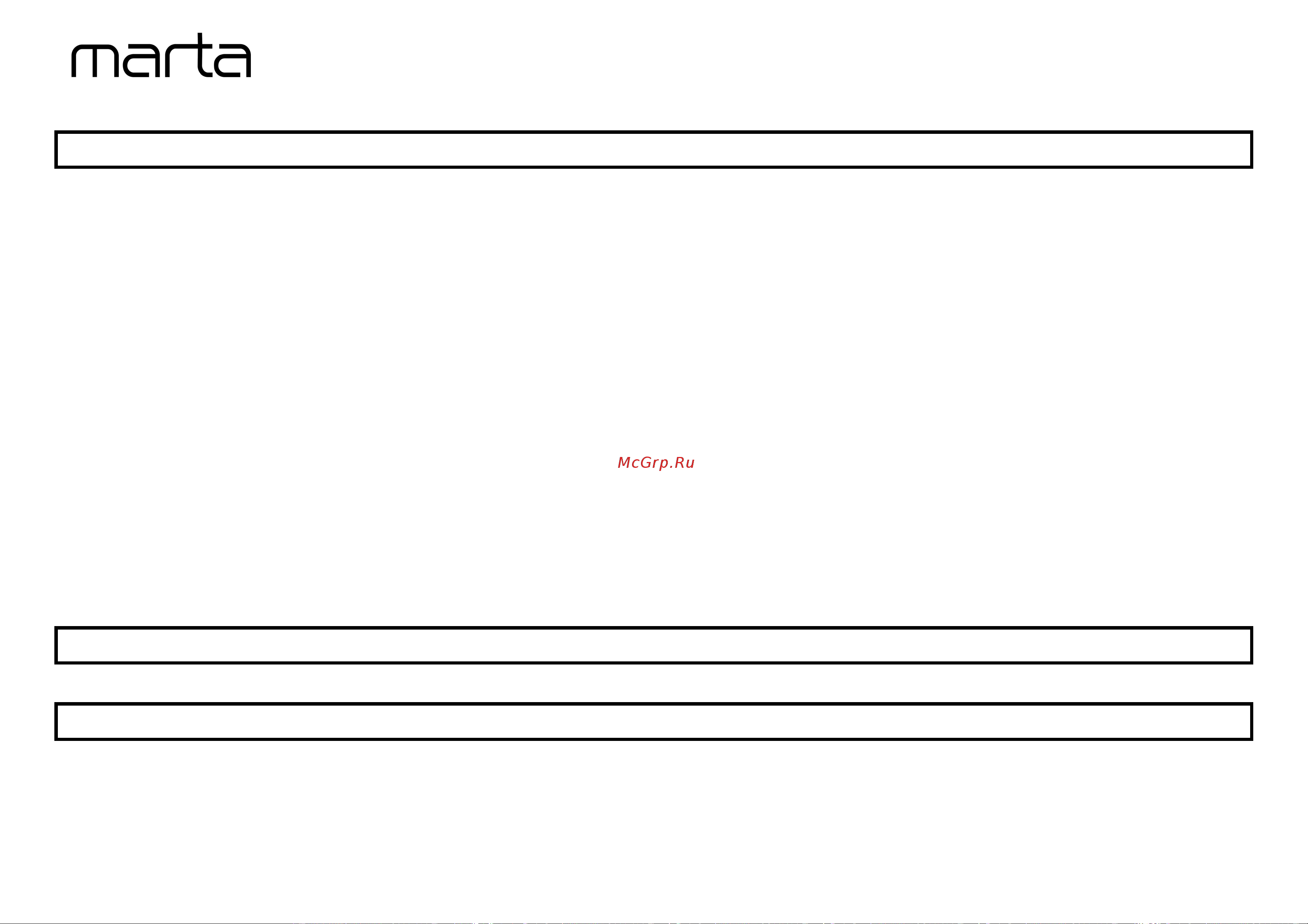 Marta MT-4609 белый [10/11] Mt 4609