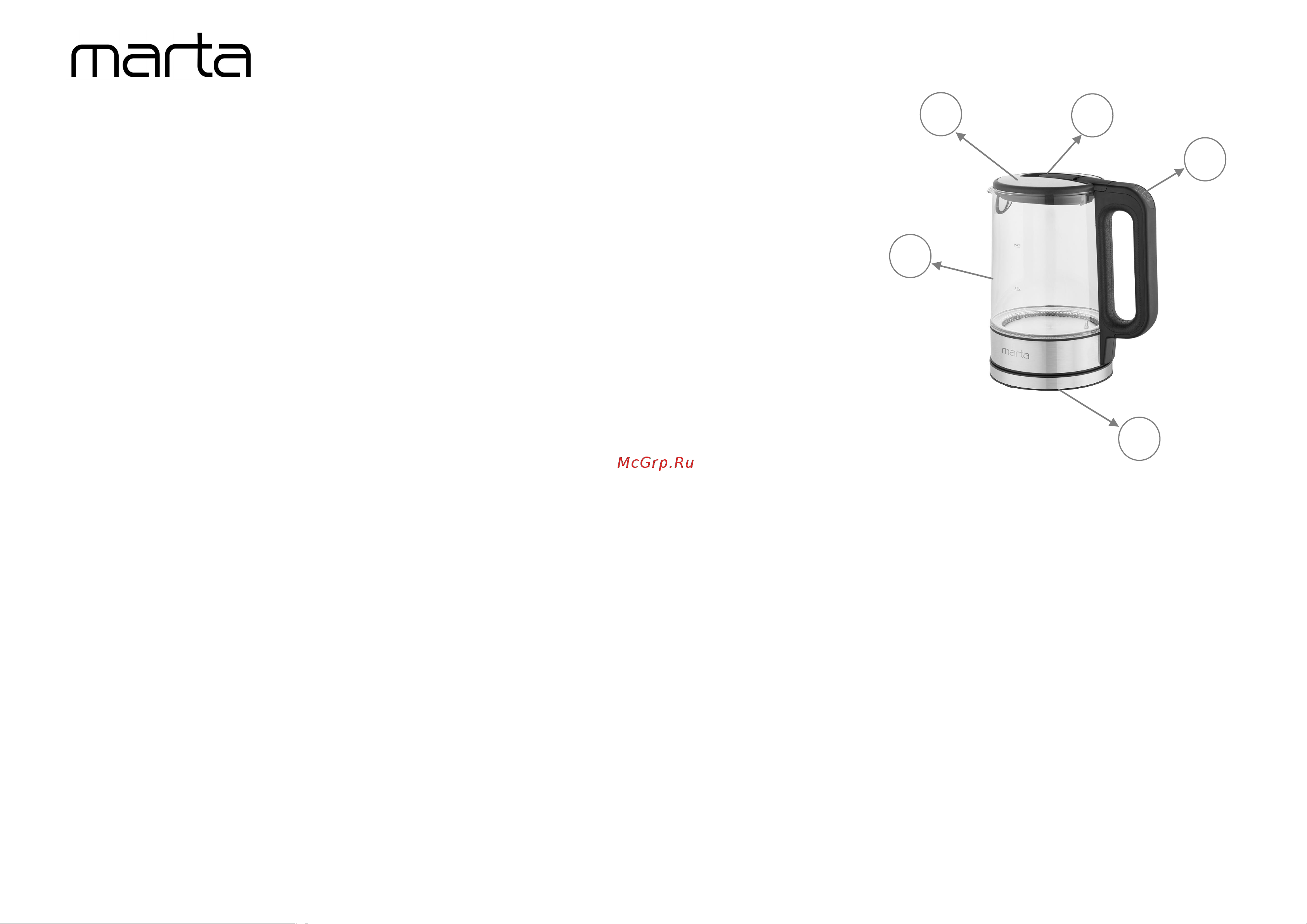 Marta MT-4609 белый [2/11] Mt 4609