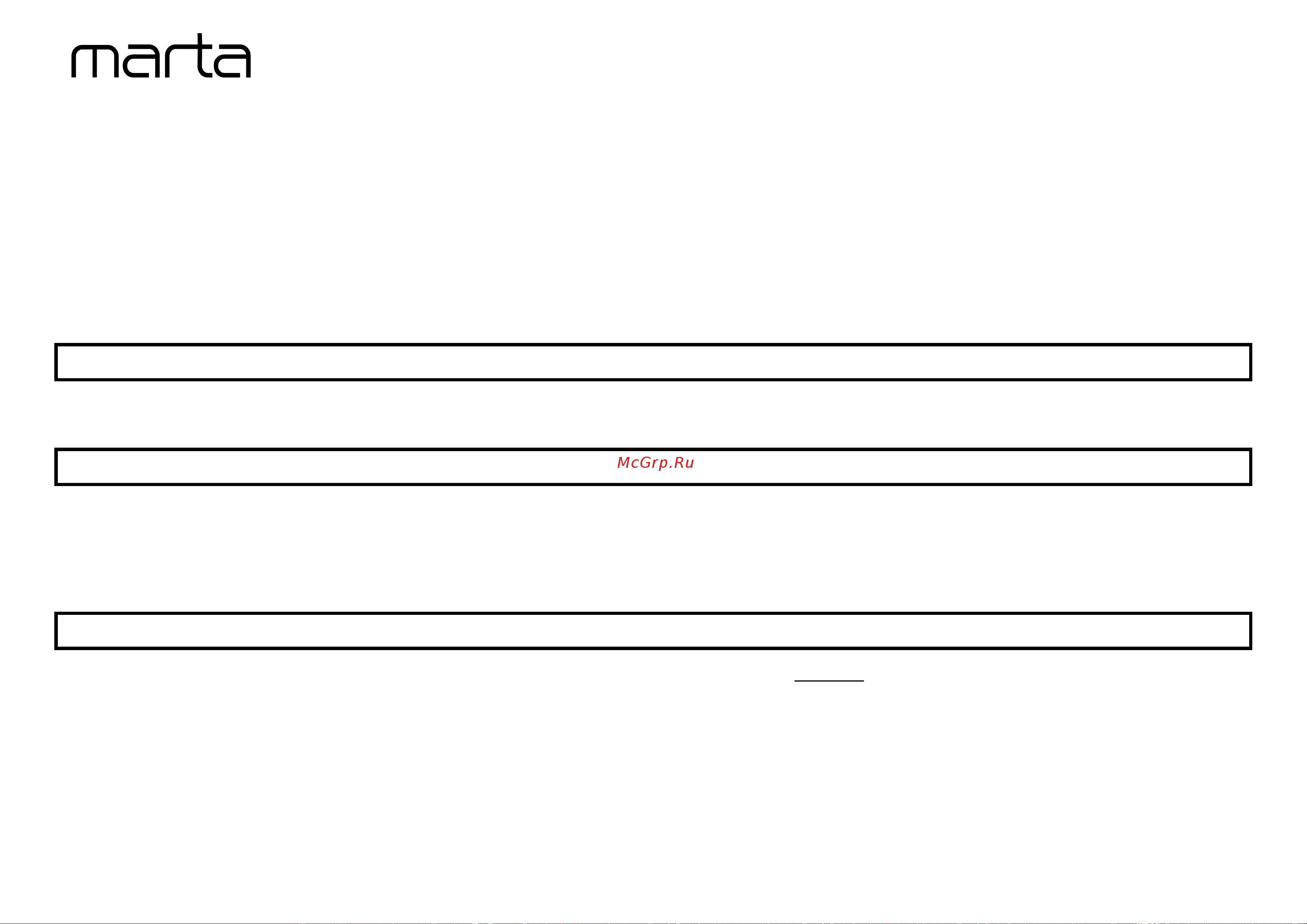 Marta MT-4610 черный [10/10] Mt 4610