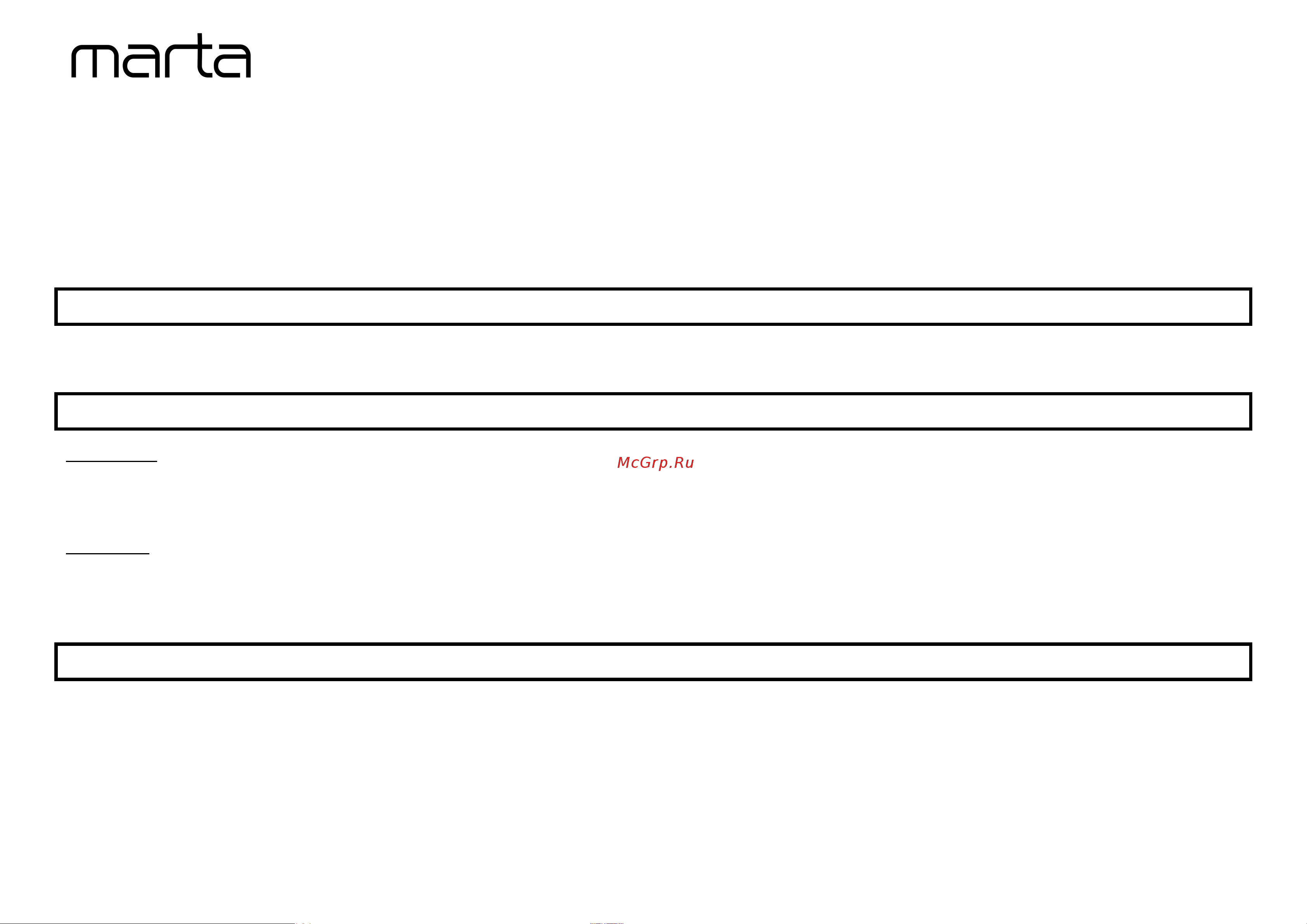 Marta MT-4610 черный [3/10] Mt 4610