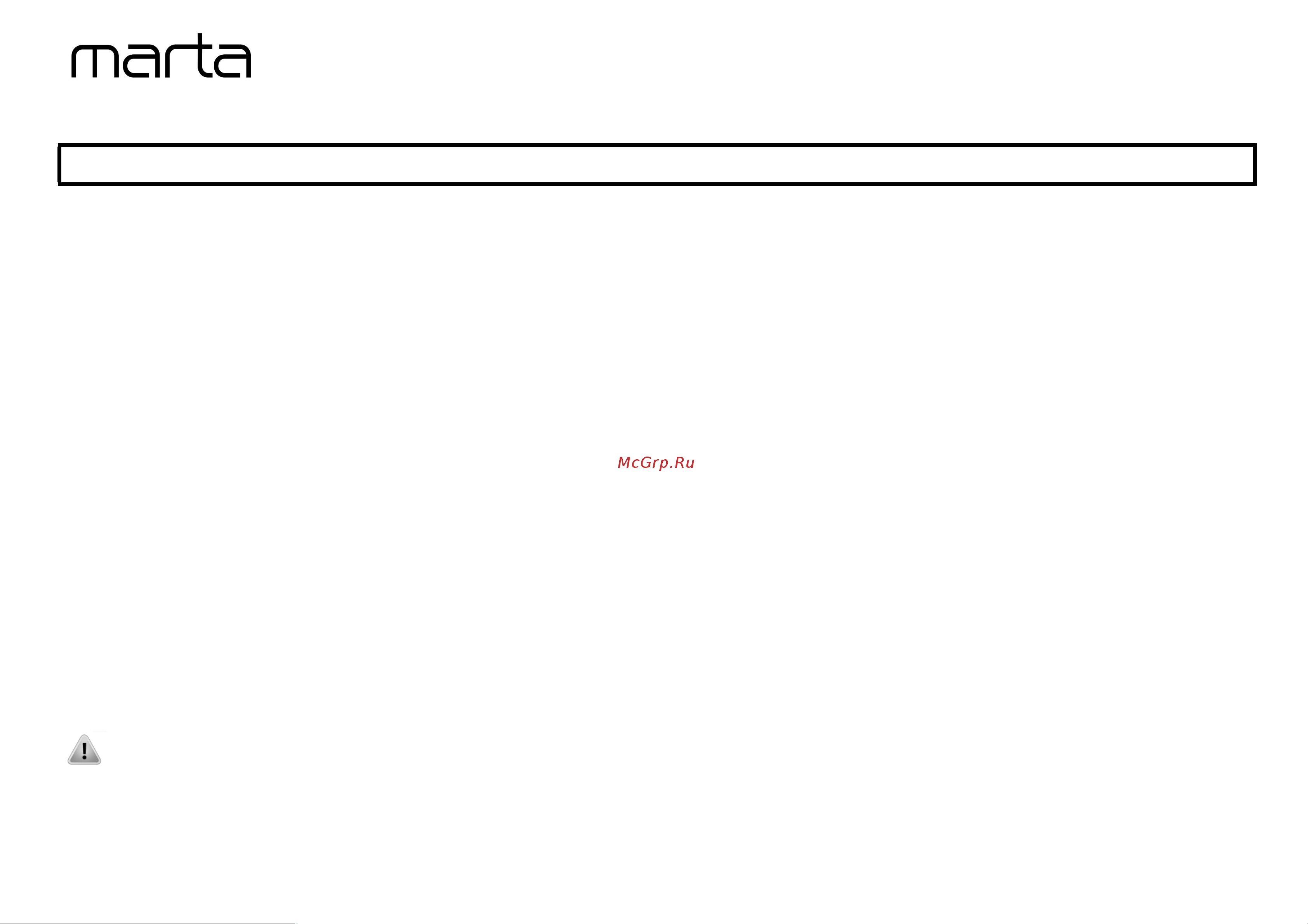 Marta MT-4610 черный [5/10] Mt 4610