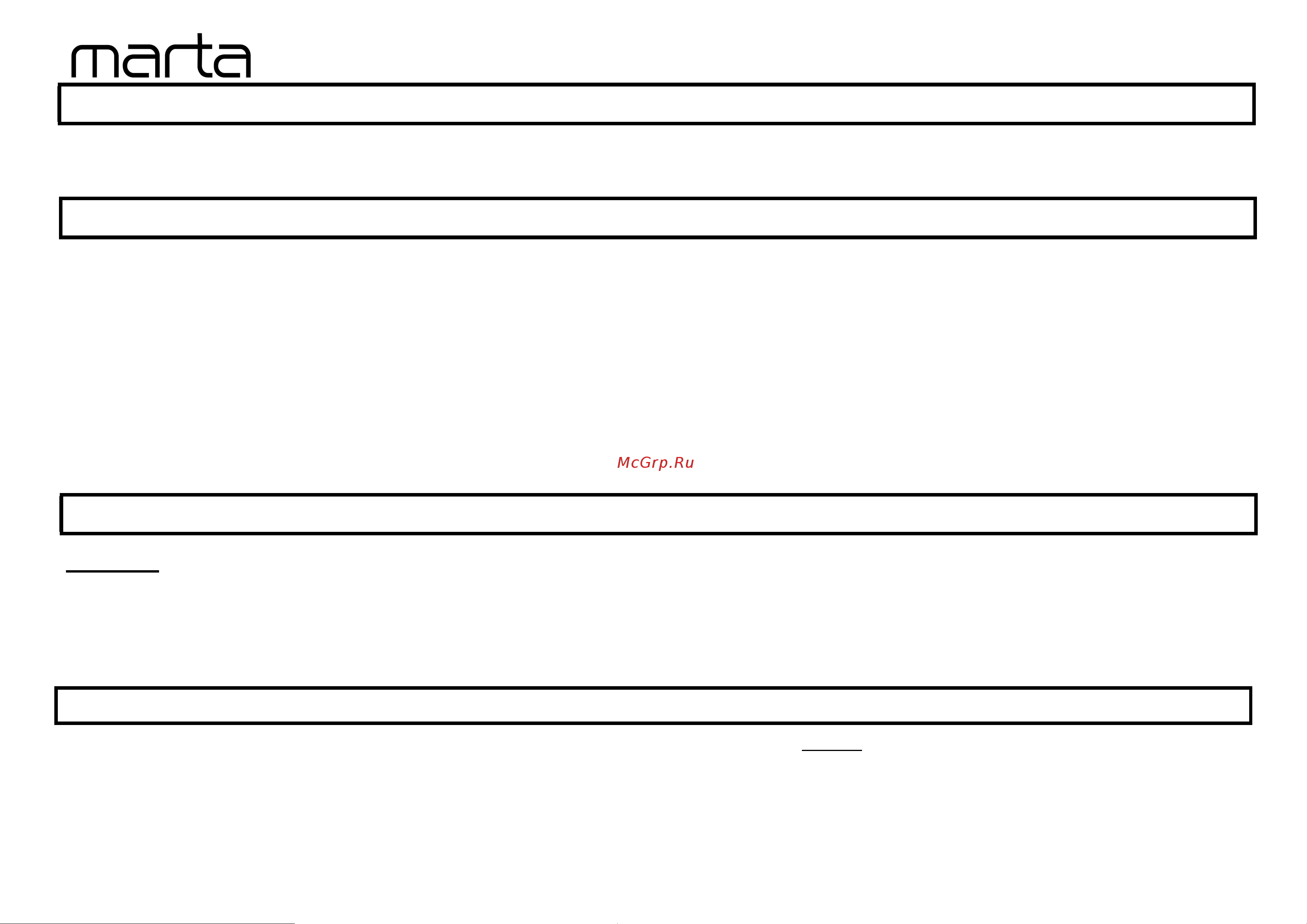 Marta MT-4610 черный [6/10] Mt 4610