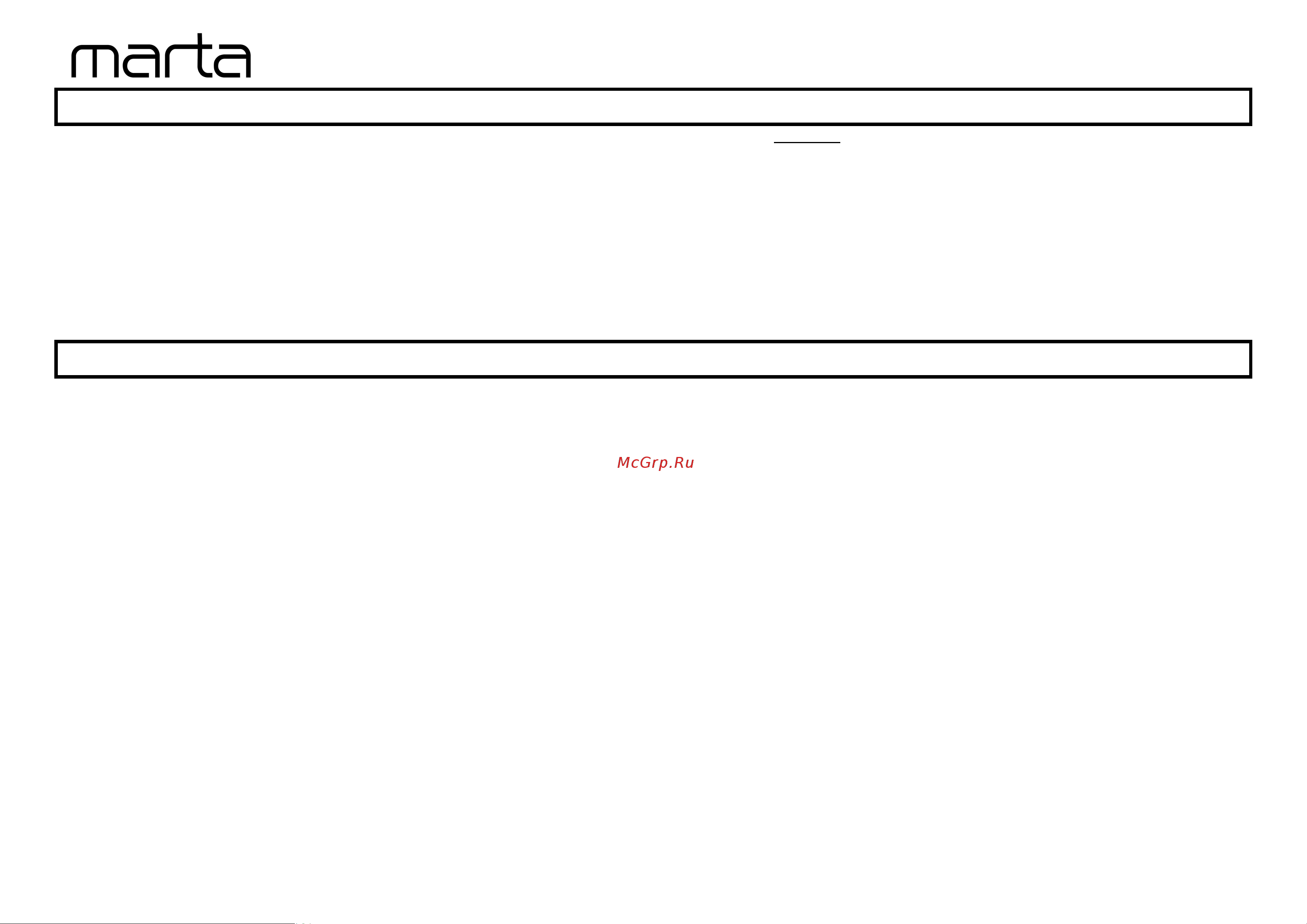 Marta MT-4610 черный [8/10] Mt 4610