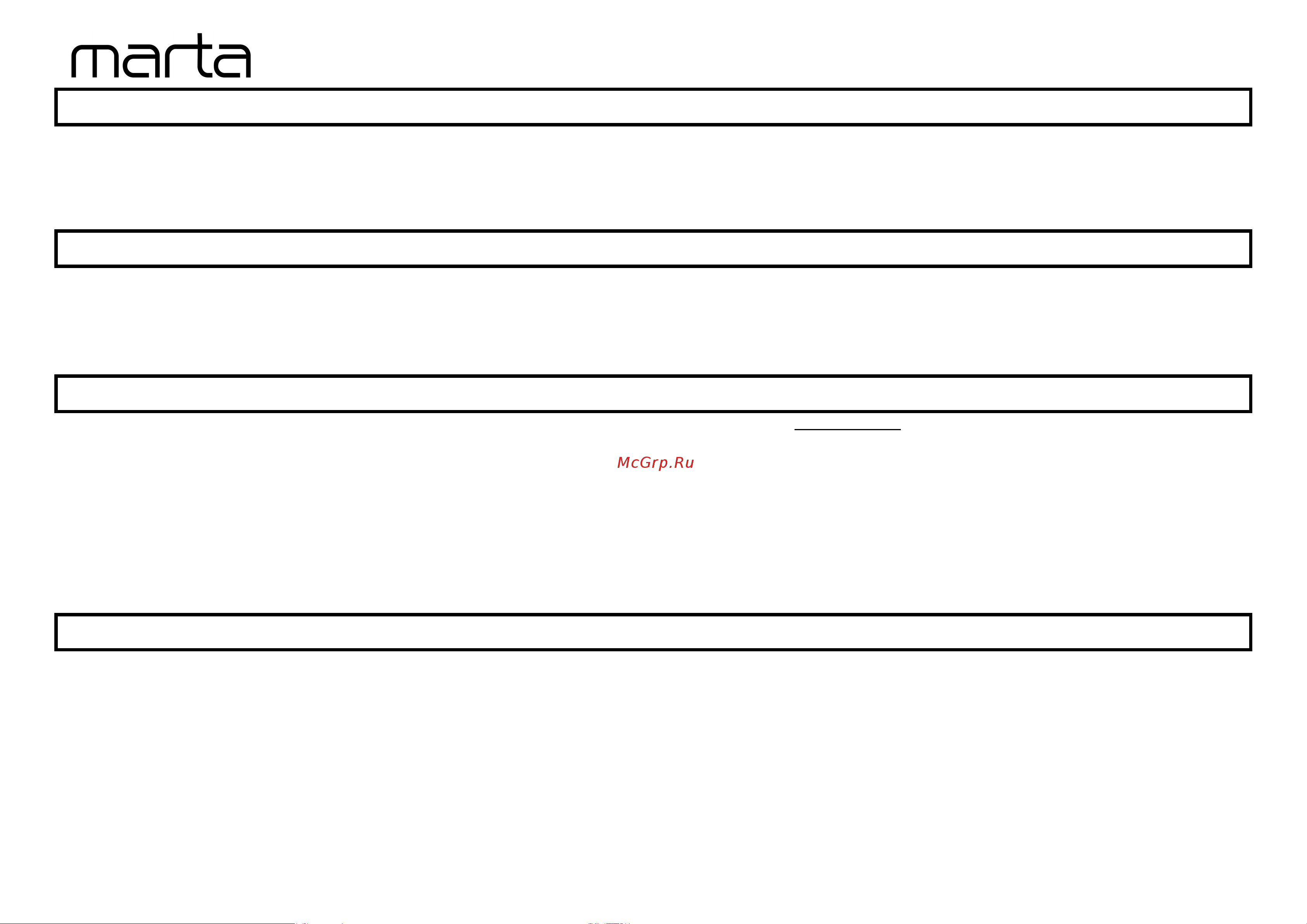 Marta MT-4610 черный [9/10] Mt 4610