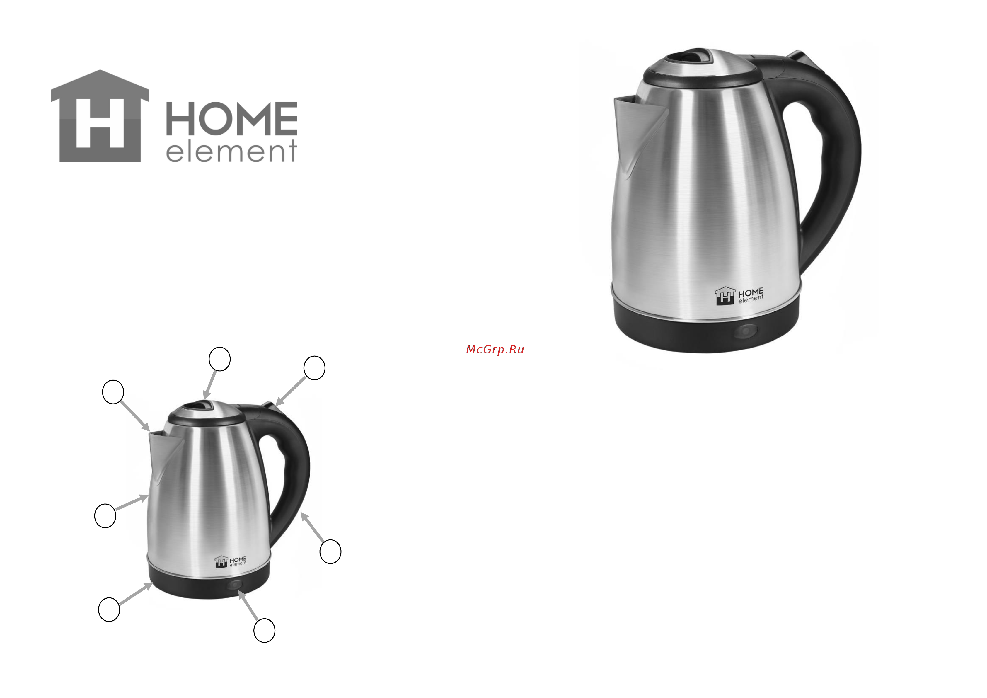 Home Element HE-KT174 стальной/ черный Руководство по эксплуатации онлайн