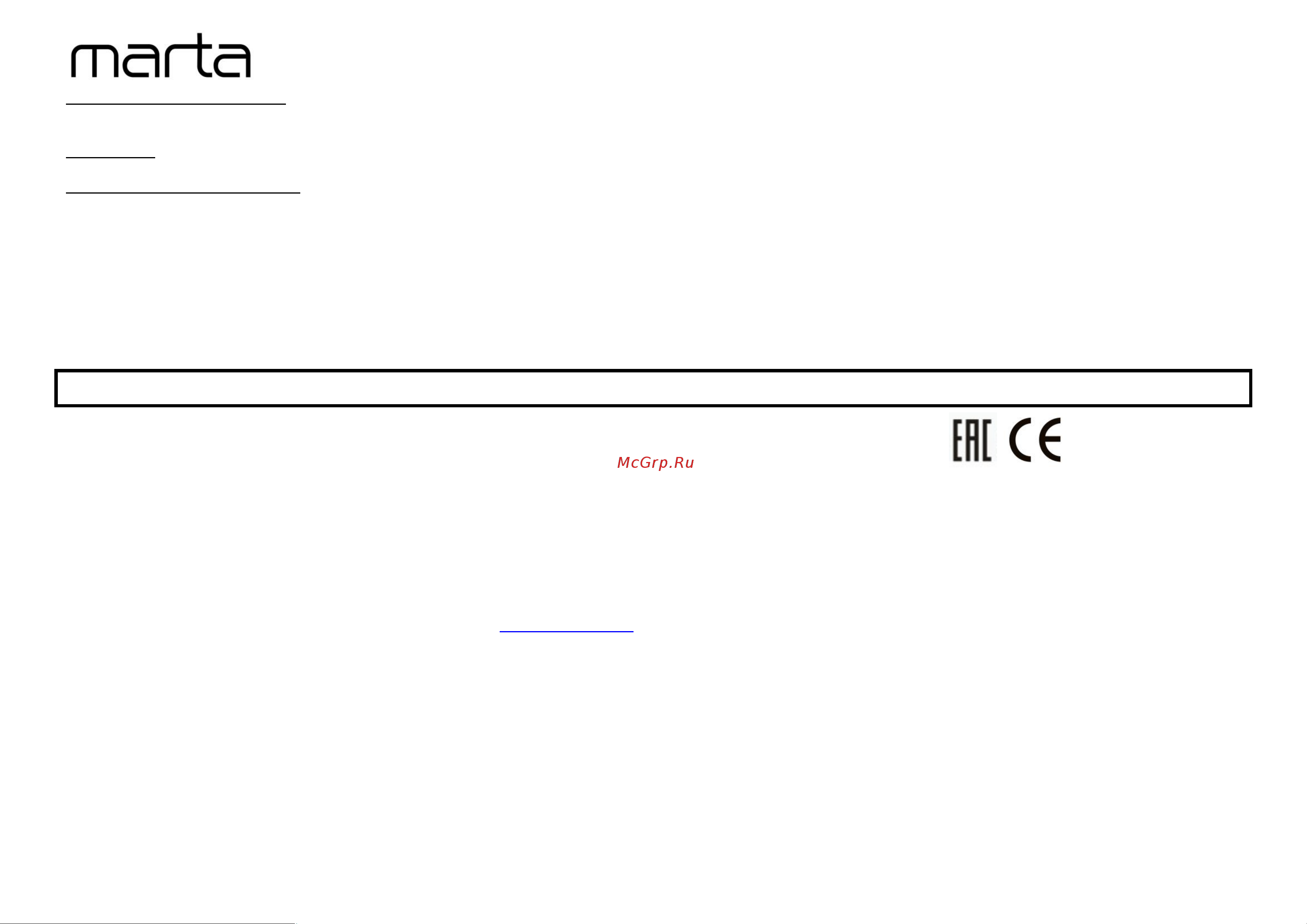 Marta MT-4608 черный [4/10] Mt 4608