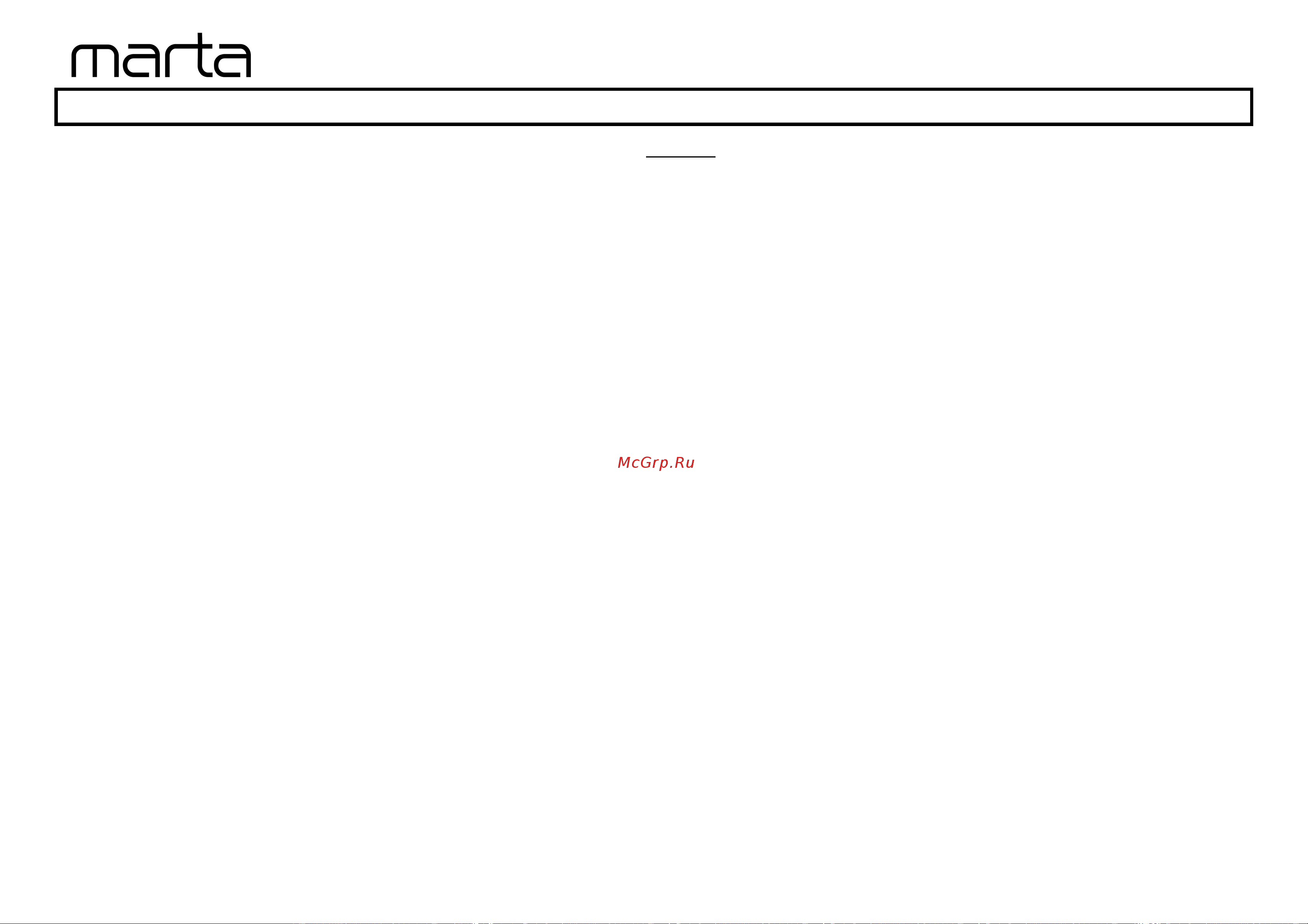 Marta MT-4614 [11/11] Mt 4614