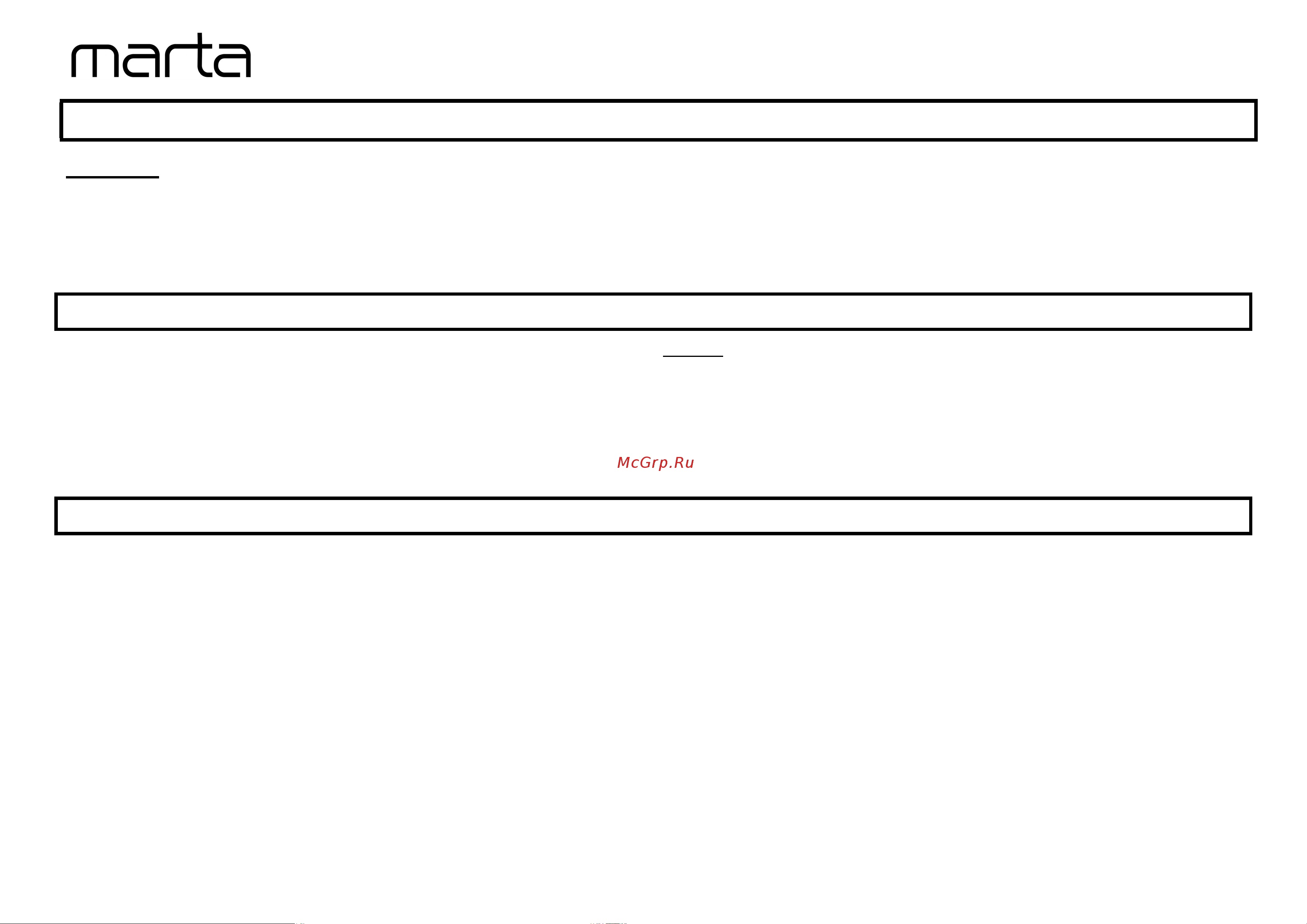 Marta MT-4614 [7/11] Mt 4614