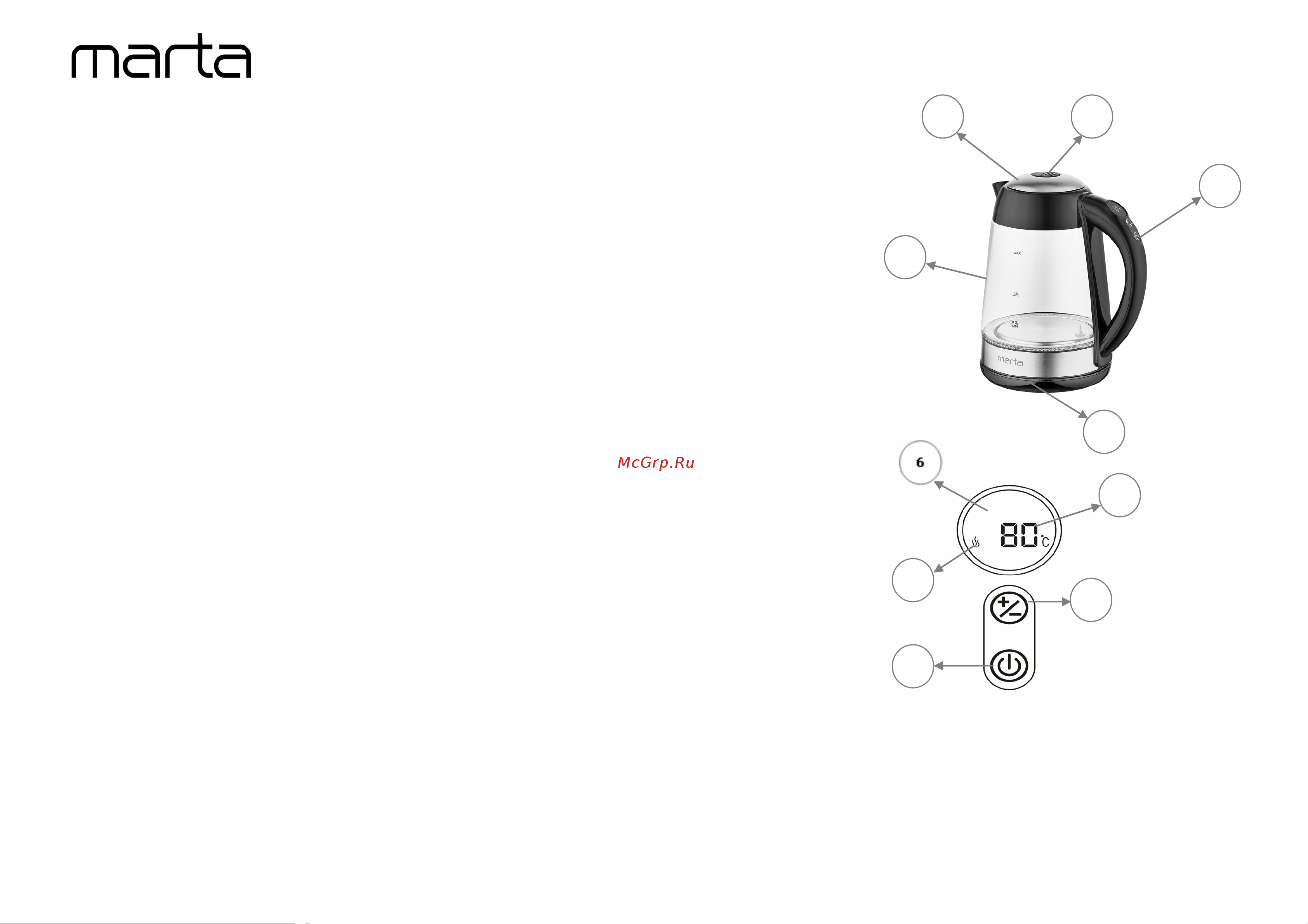 Marta MT-4606 белый [2/11] Mt 4606