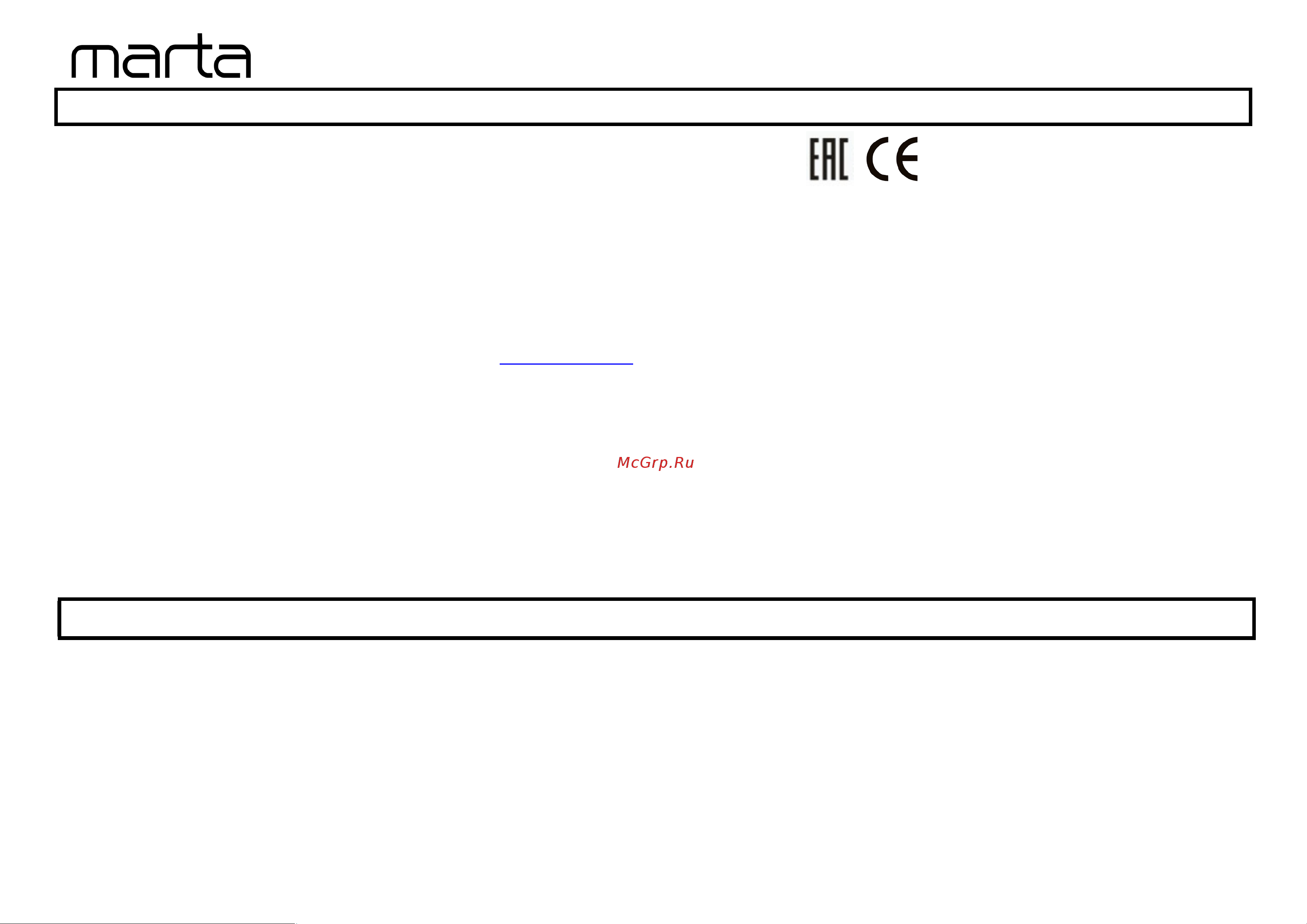 Marta MT-4606 белый [5/11] Mt 4606