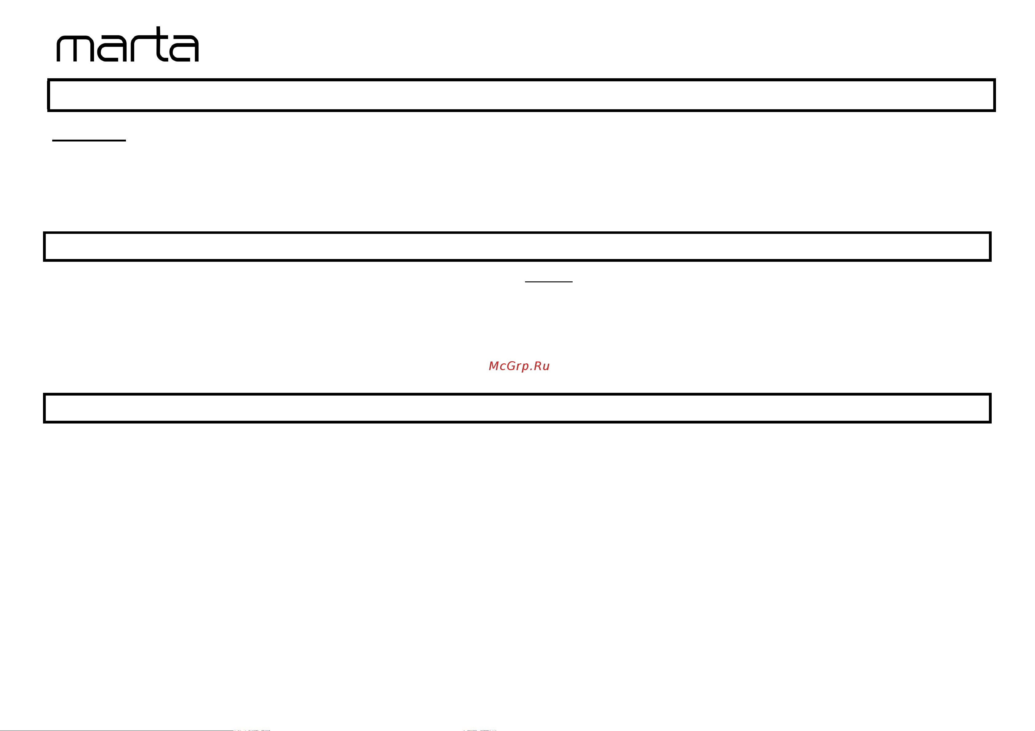 Marta MT-4606 белый [7/11] Mt 4606