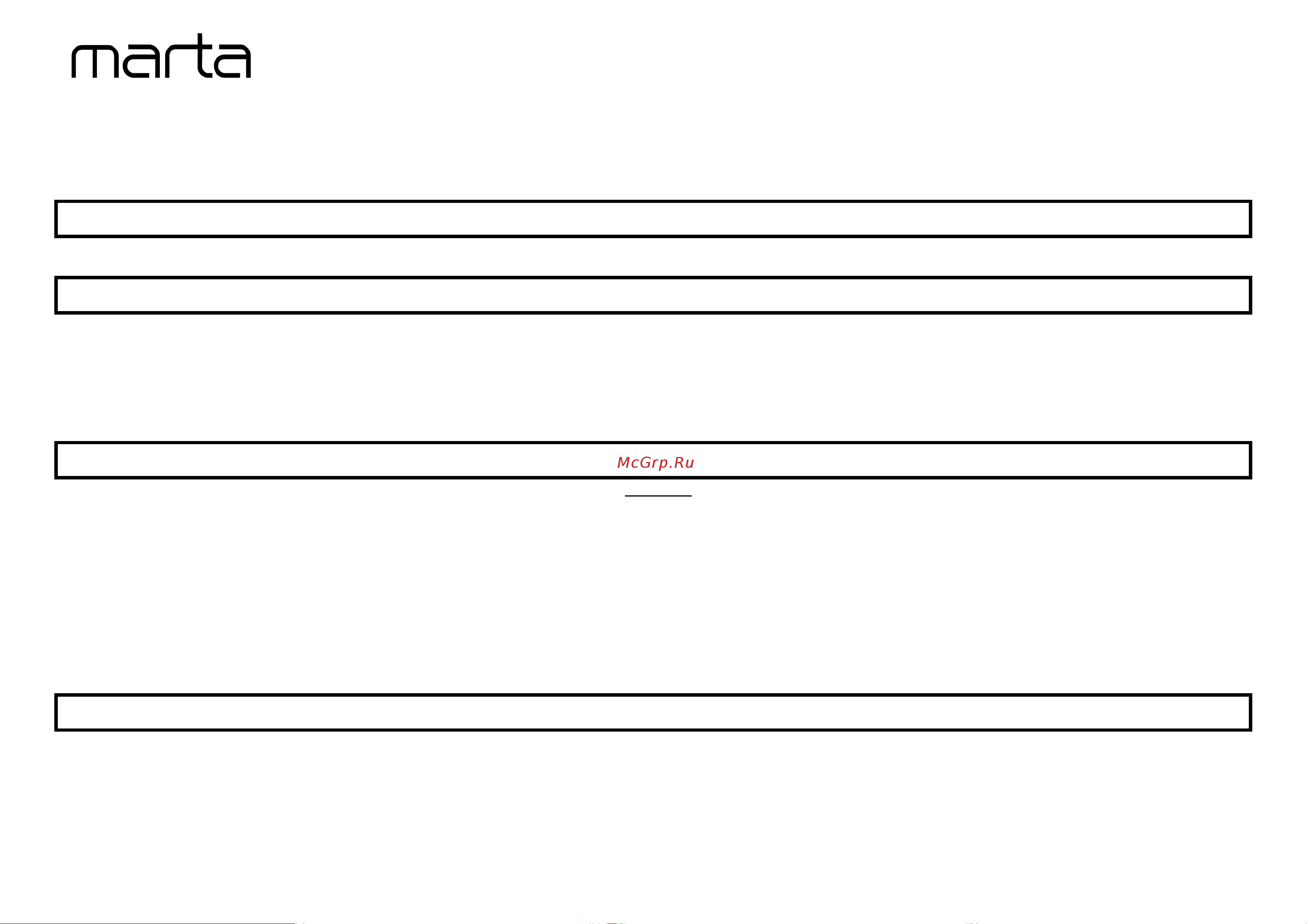 Marta MT-4606 белый [8/11] Mt 4606