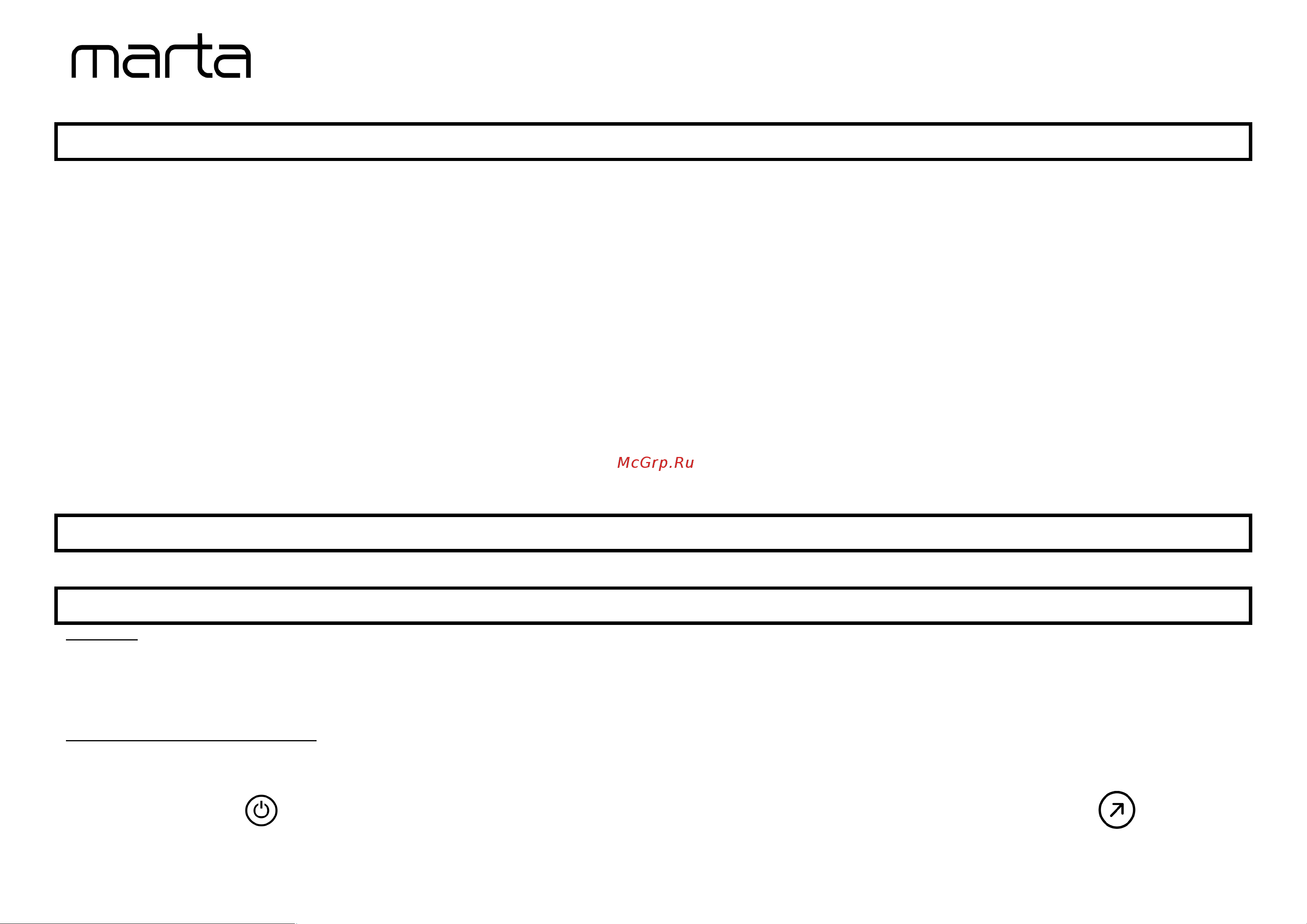 Marta MT-4604 [3/9] Кипячение