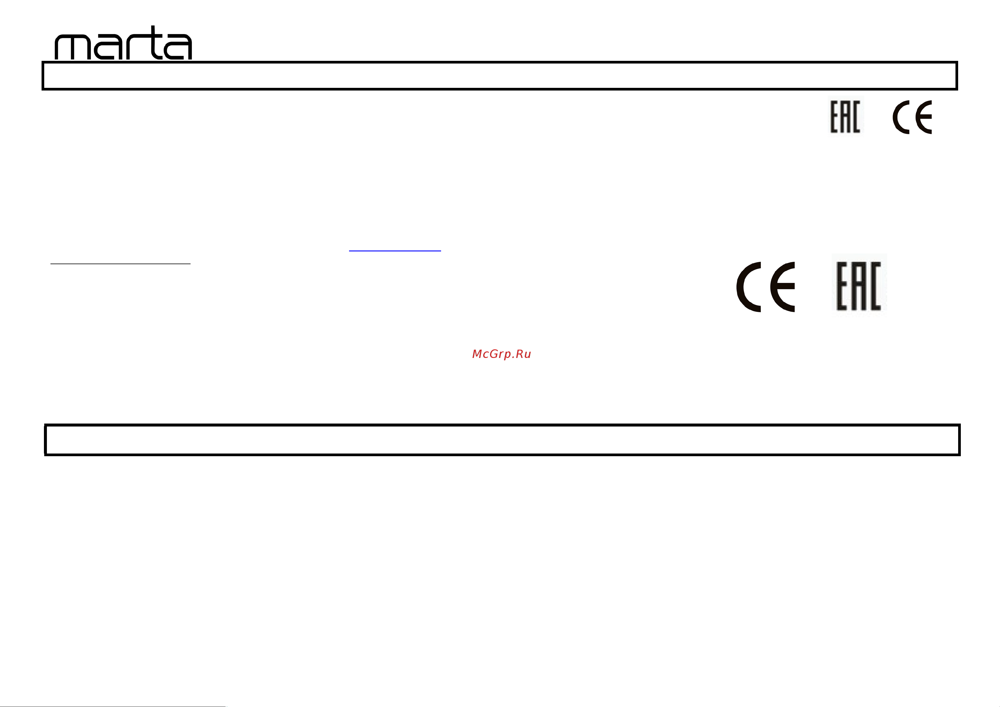 Marta MT-4604 [5/9] Технические характеристики