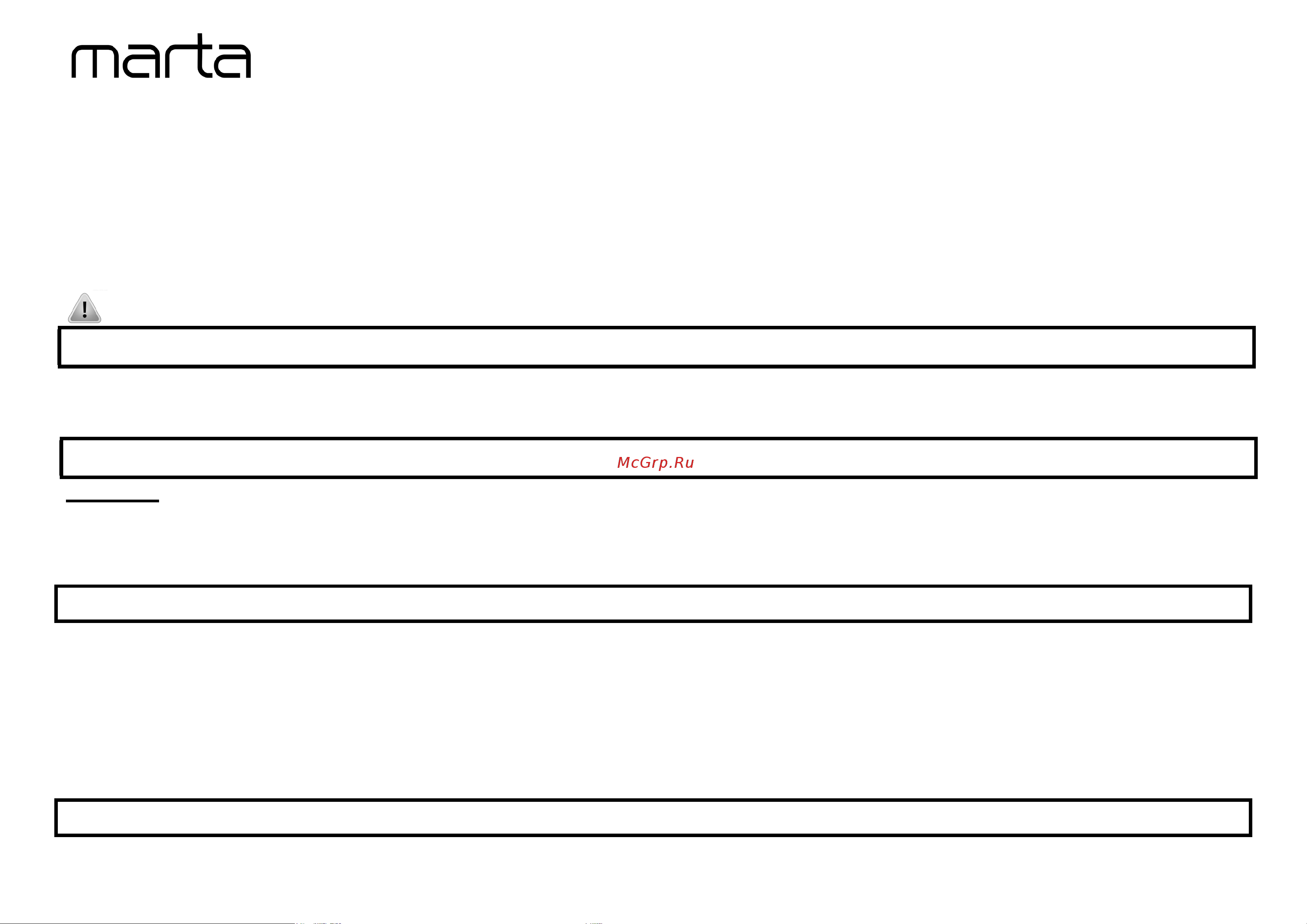 Marta MT-4604 [6/9] Before initial use