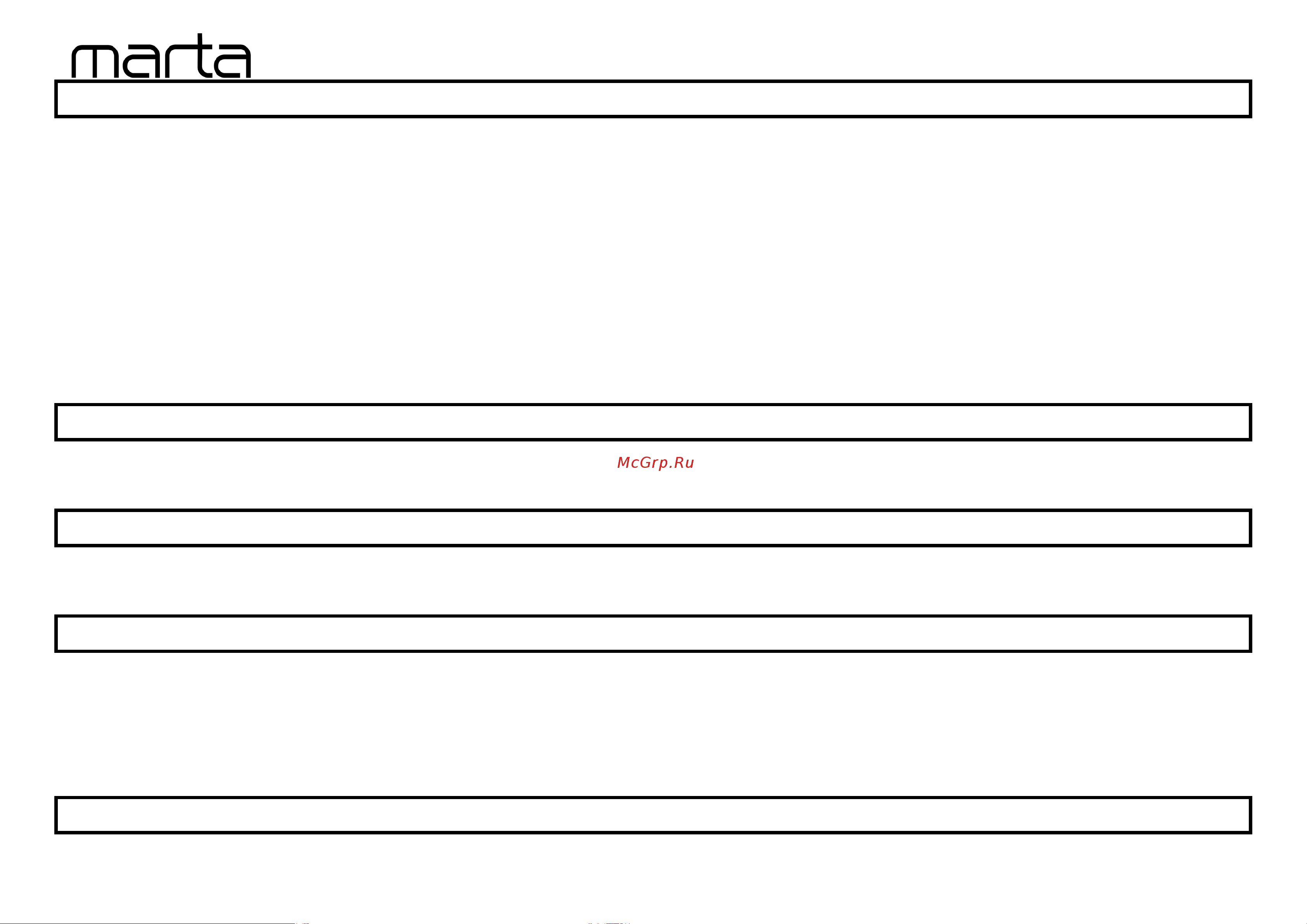 Marta MT-4604 [8/9] Қауіпсіздік шаралары