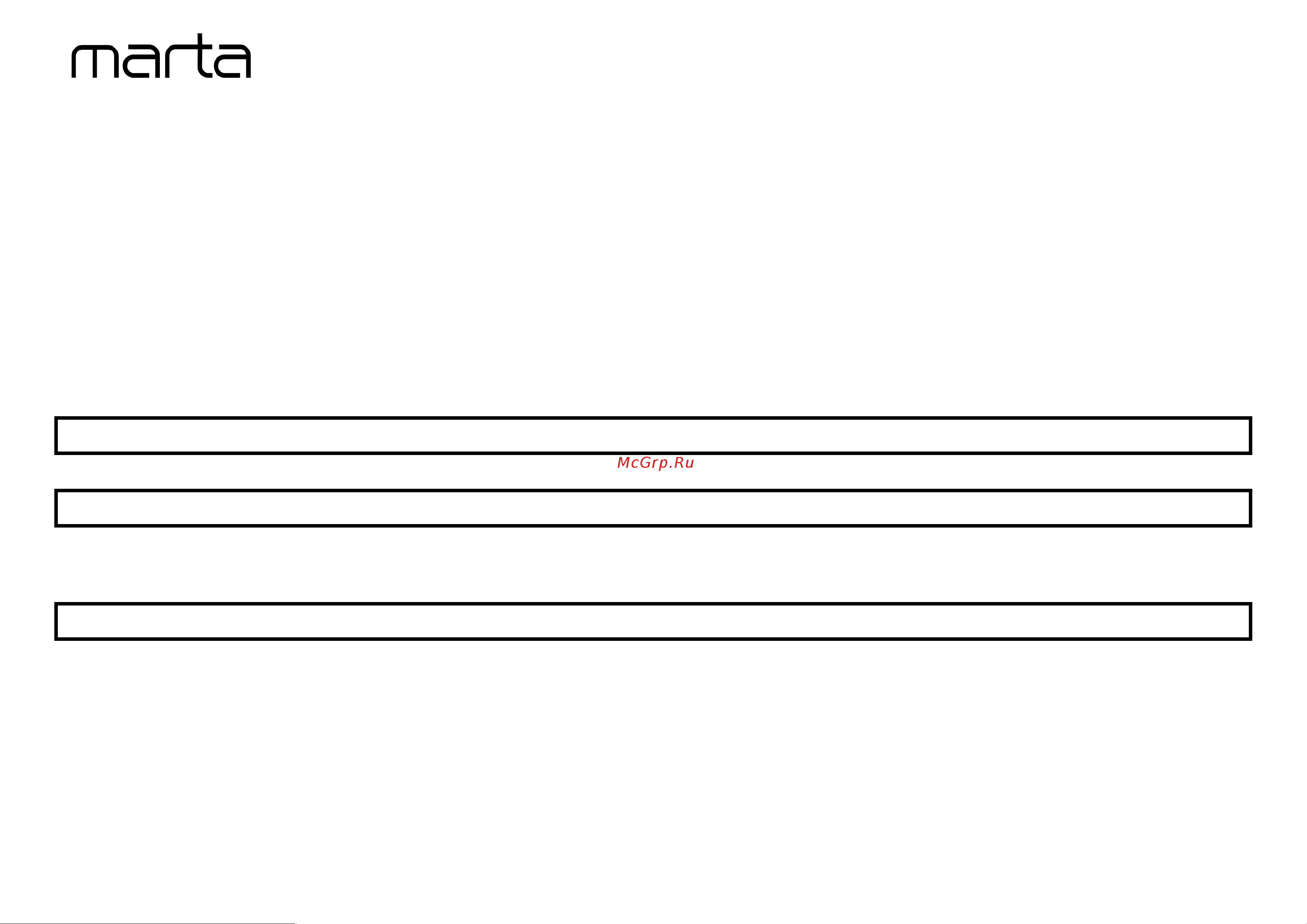 Marta MT-4604 [9/9] Перад першым выкарыстаннем
