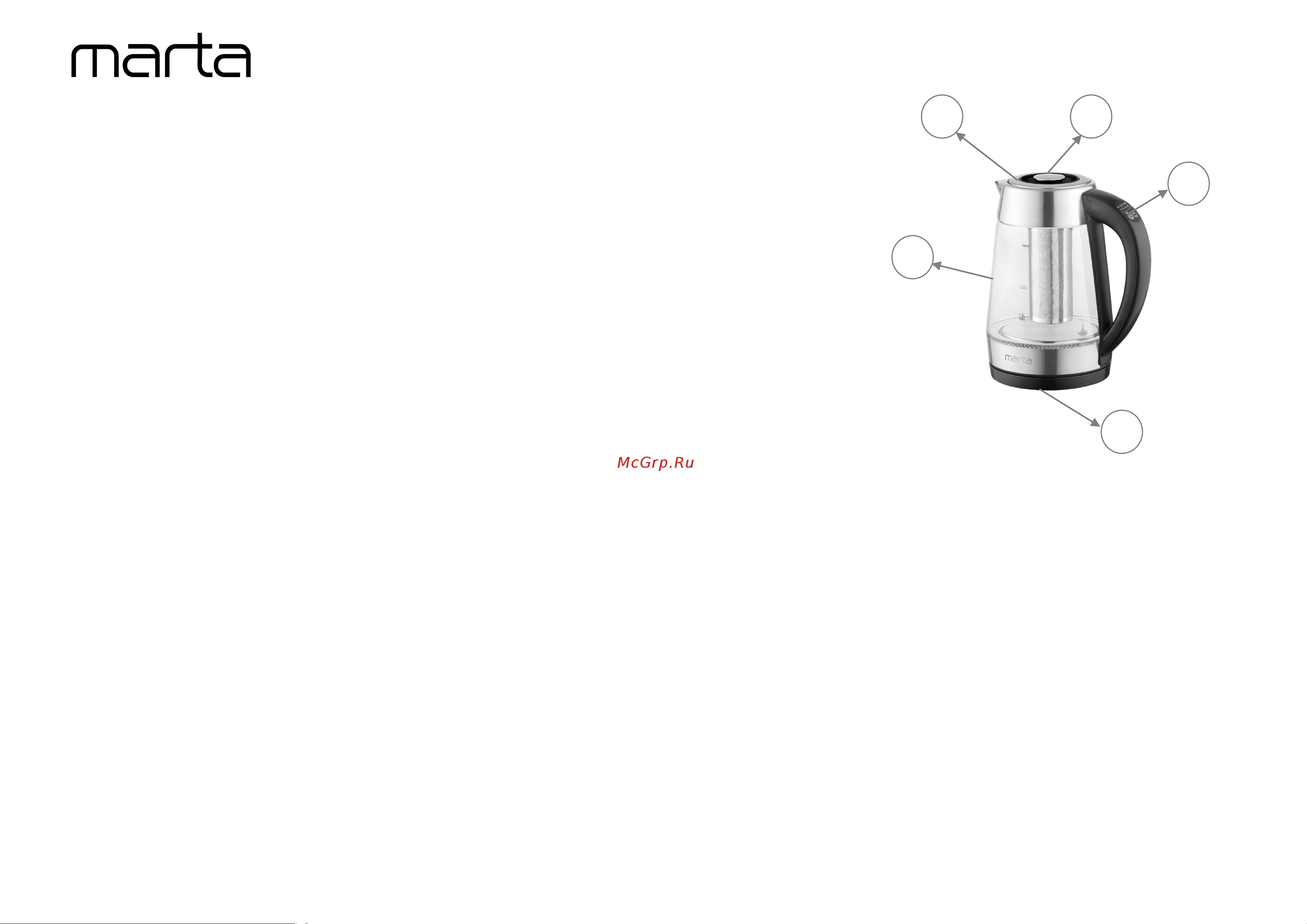 Marta MT-4612 черный [2/11] Mt 4612