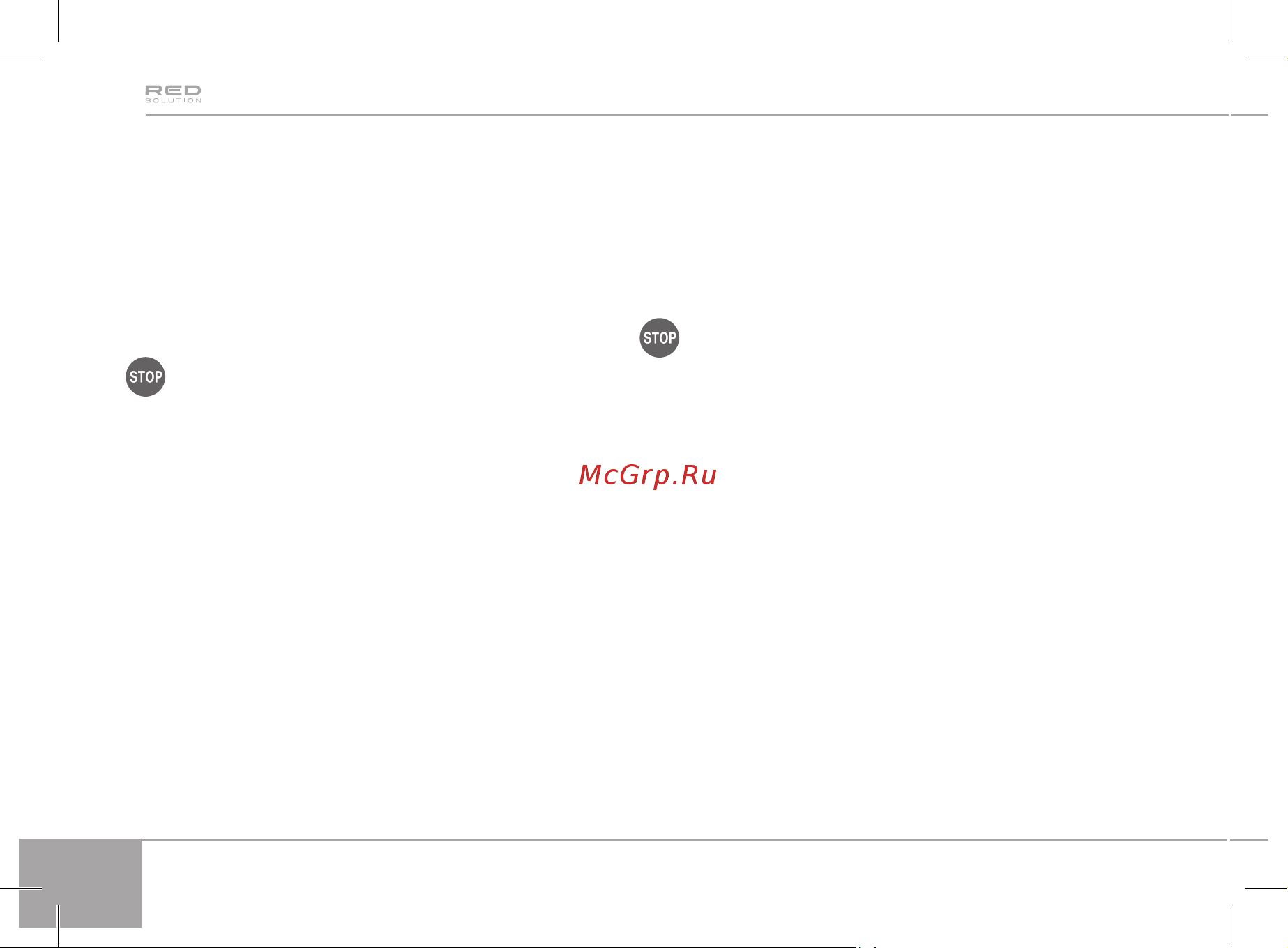 RED Solution RHB-2908 [10/22] Строго следуйте инструкциям по очистке при бора