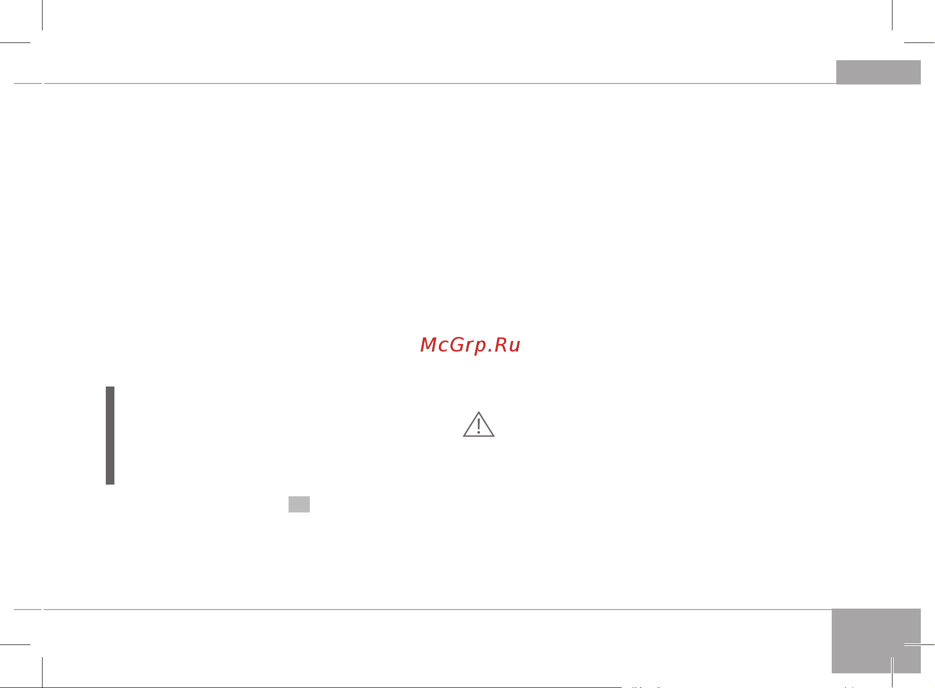 RED Solution RHB-2908 [11/22] I перед началом использования