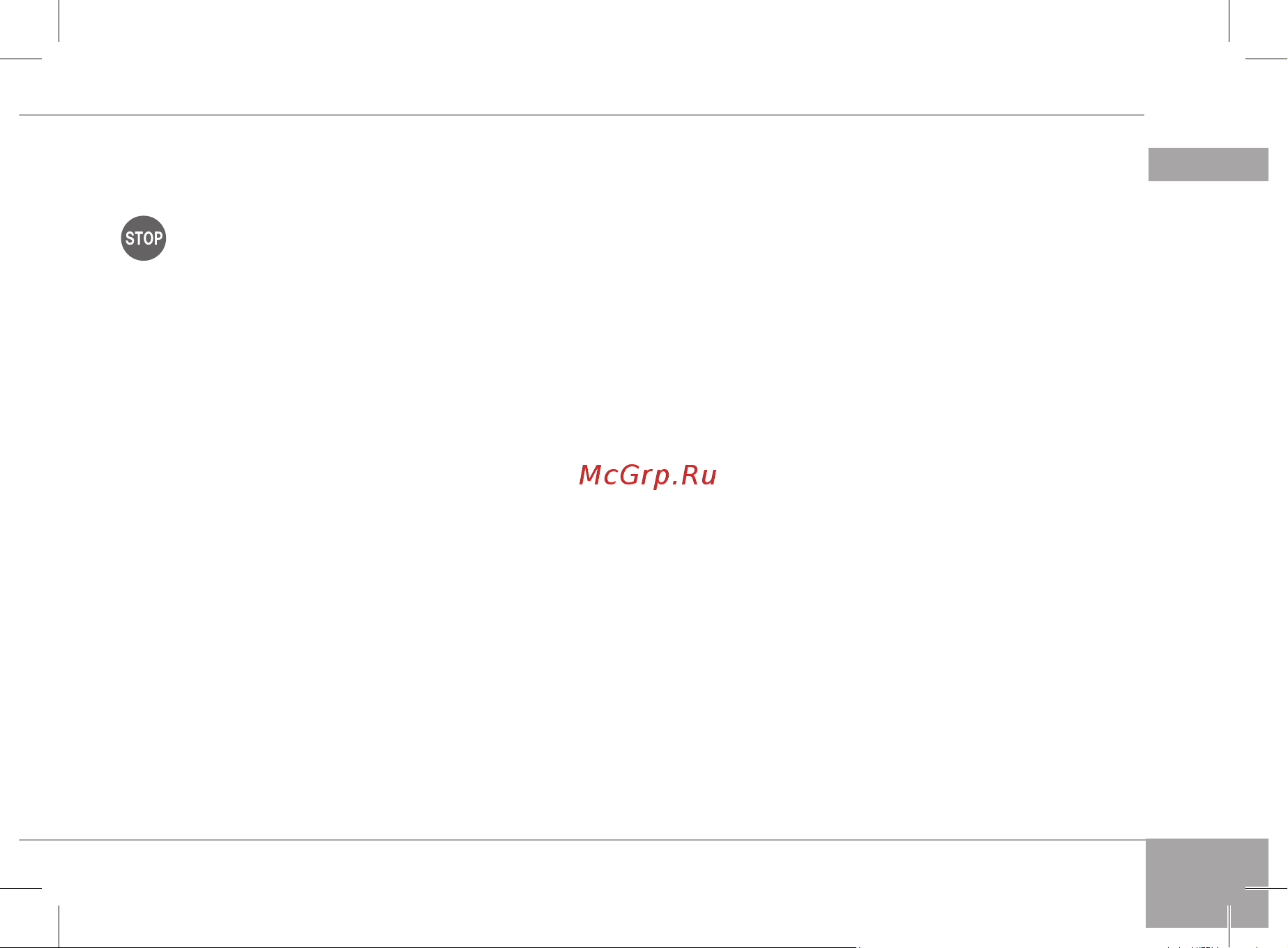 RED Solution RHB-2908 [17/22] Бұзылуына жарақат пен мүлік зақымдануына