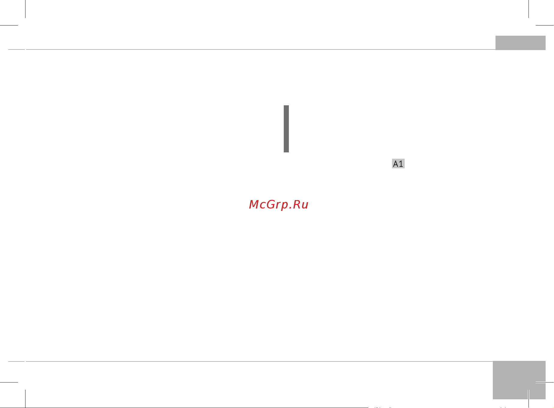 RED Solution RHB-2913 [11/22] Комплектация