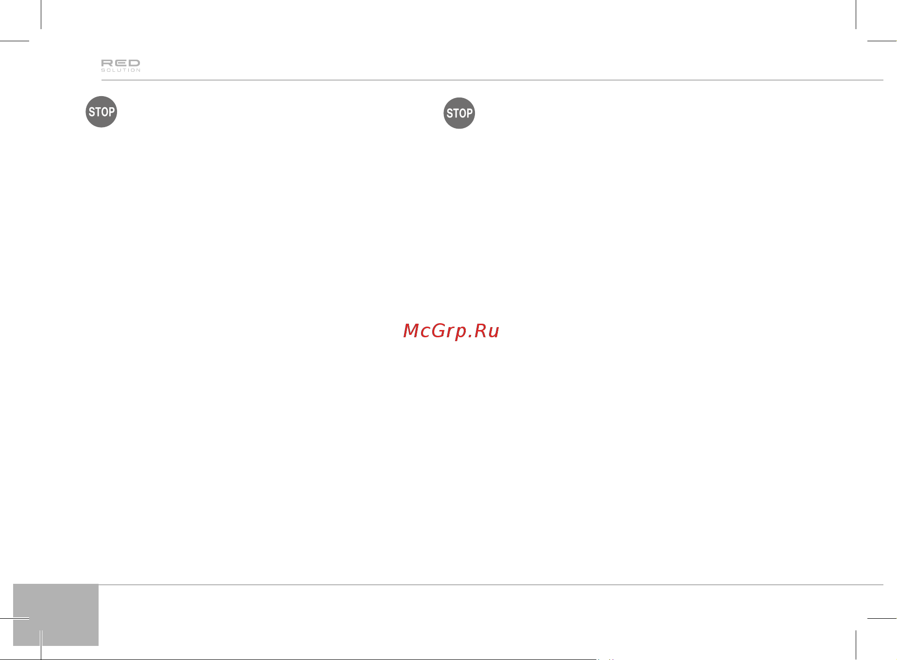 RED Solution RHB-2913 [16/22] Уында көрсетілген ережелерді қатаң ұста