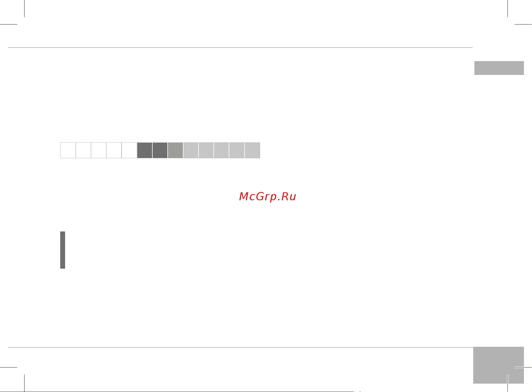 RED Solution RHB-2913 [21/22] Әдеттегі тұрмыстық қоқыспен тастамаңыз