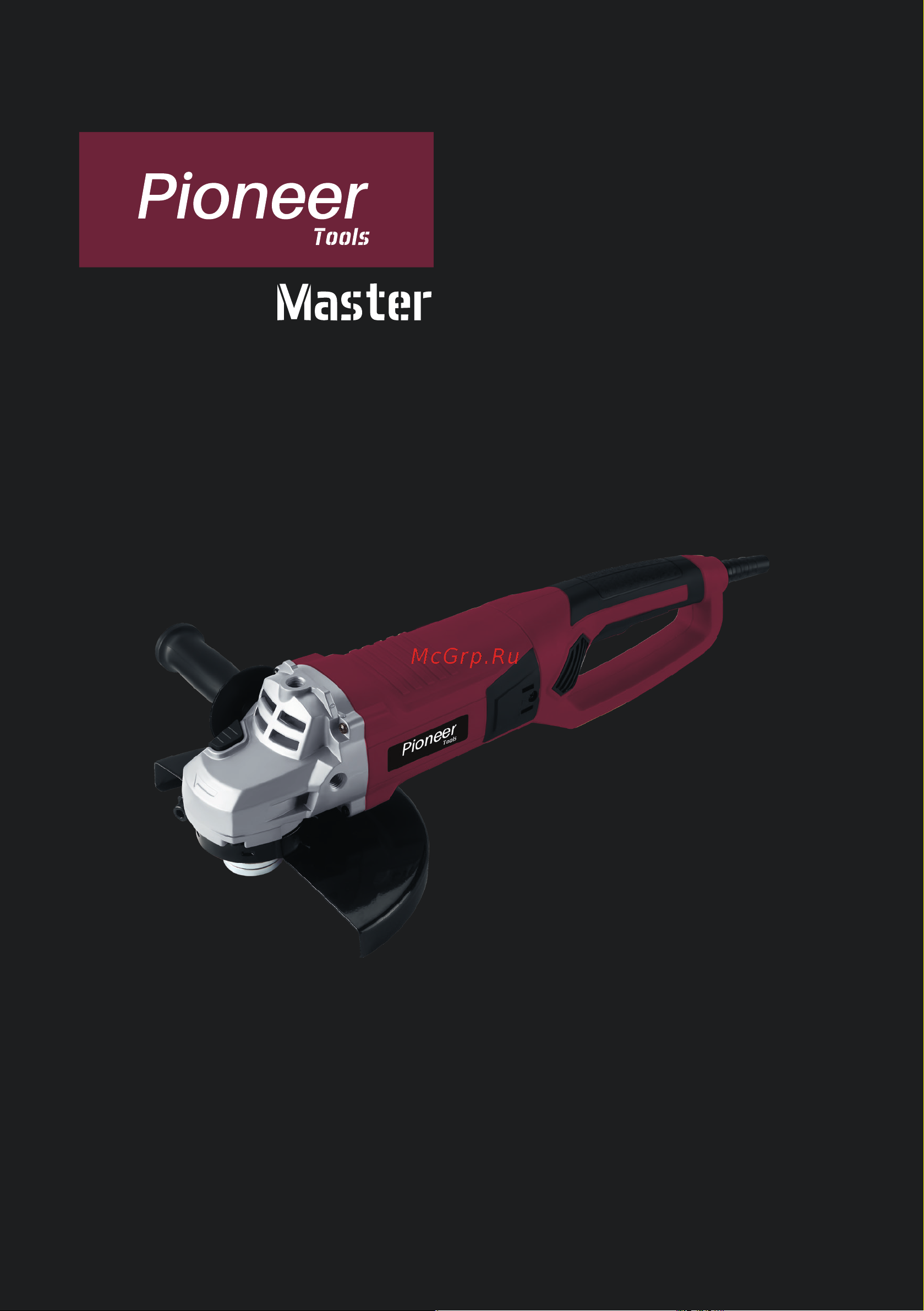 Pioneer AG-M2200-230-01 Руководство по эксплуатации онлайн