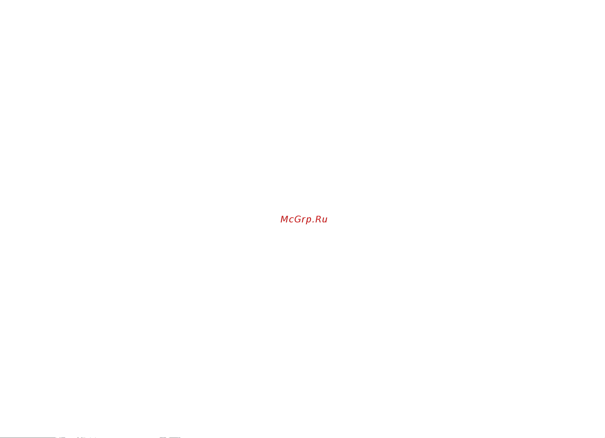 RED Solution RKM-4021 [27/28] Условия гарантийного обслуживания