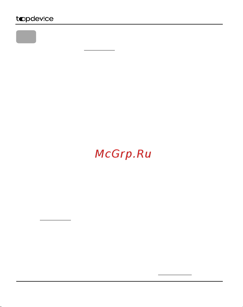 Topdevice TDT3887_Wi_D_PK_CIS Руководство по эксплуатации онлайн [16/20] 797707