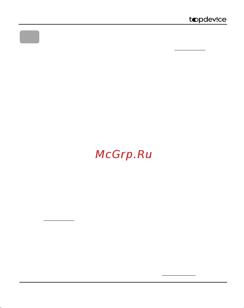 Topdevice TDT3887_Wi_D_PK_CIS Руководство по эксплуатации онлайн [17/20] 797707
