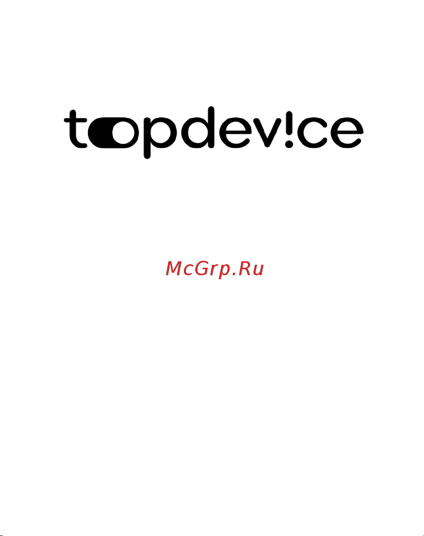 Topdevice TDT4511_4G_E_CIS Руководство по эксплуатации онлайн