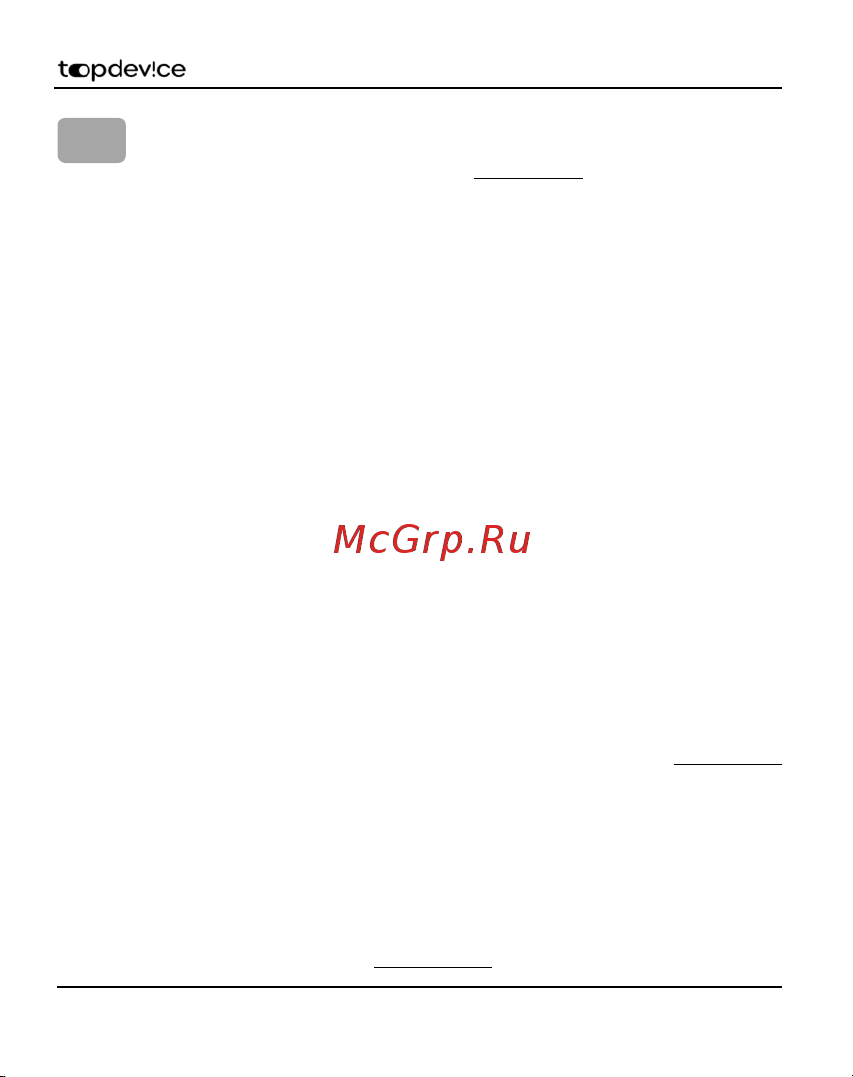 Topdevice TDT4511_4G_E_CIS Руководство по эксплуатации онлайн [22/24] 797708