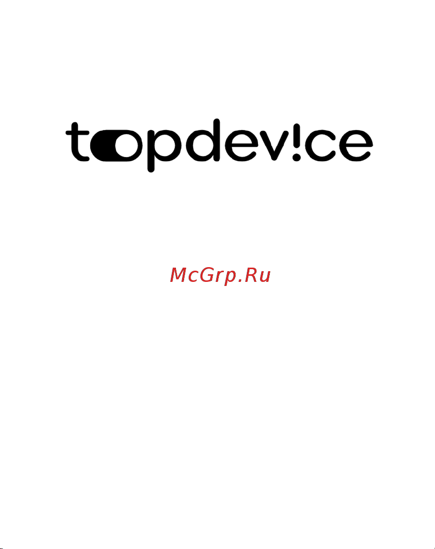 Topdevice TDT3778_WI_E_CIS Руководство по эксплуатации онлайн