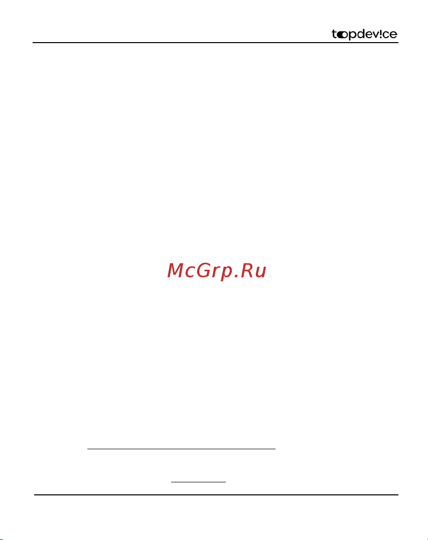 Topdevice TDT3778_WI_E_CIS [9/24] Устранение неисправностей