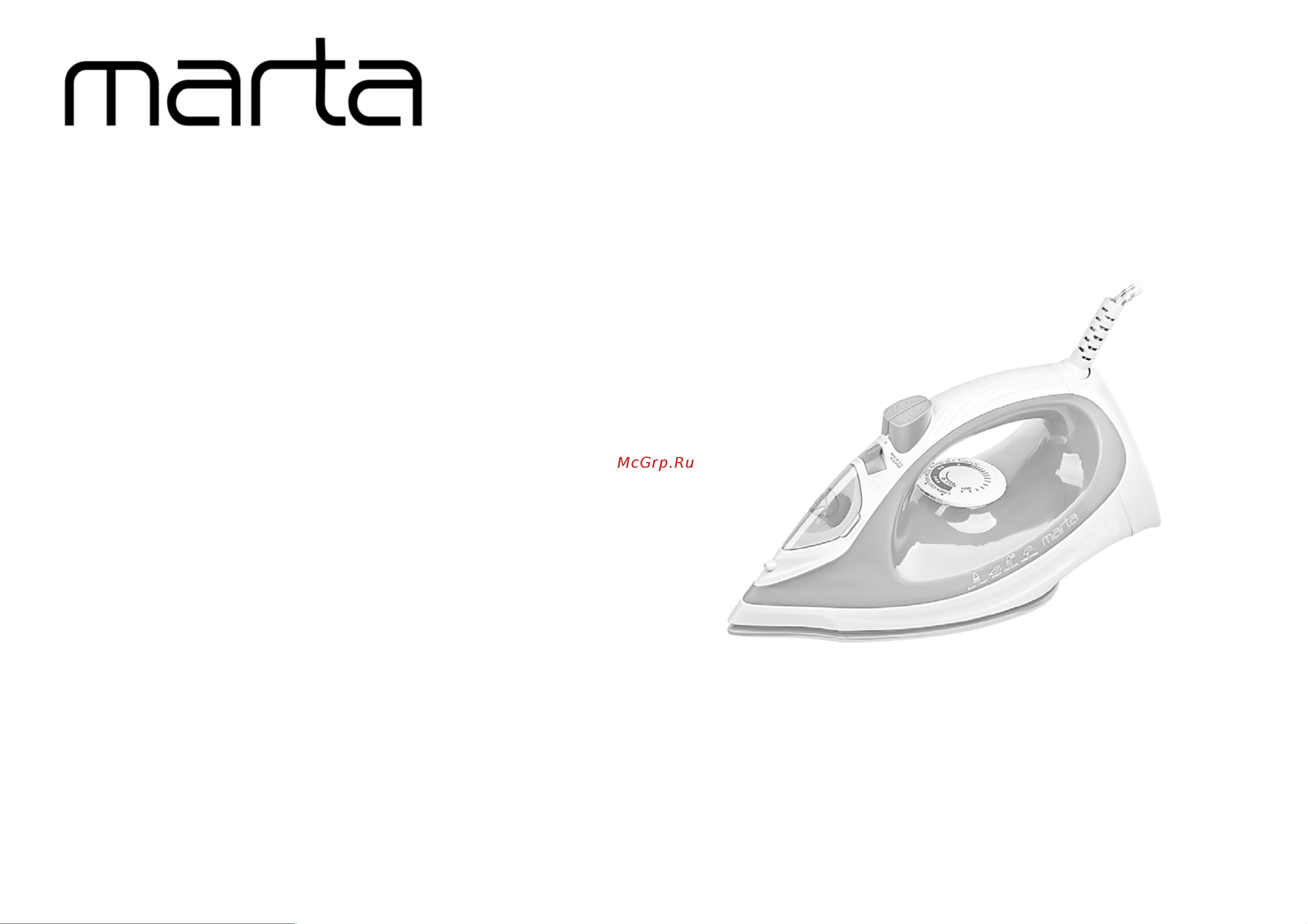 Marta MT-IR1155A синий сапфир Руководство по эксплуатации онлайн