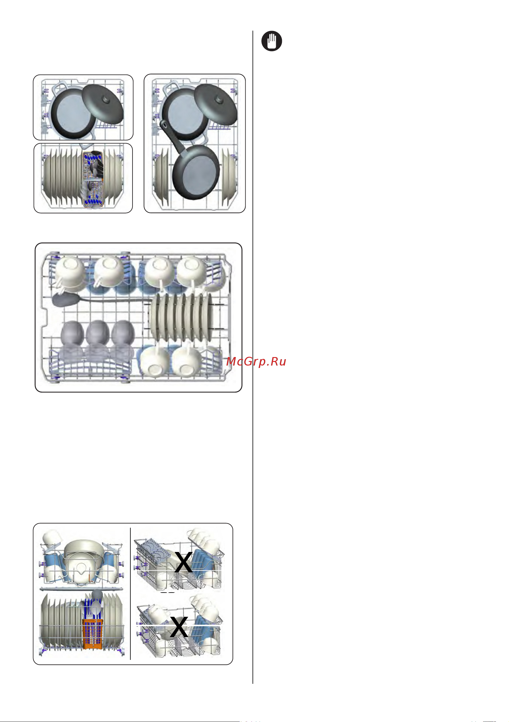 Daewoo DA227SB9RU [21/33] Ru 1 7