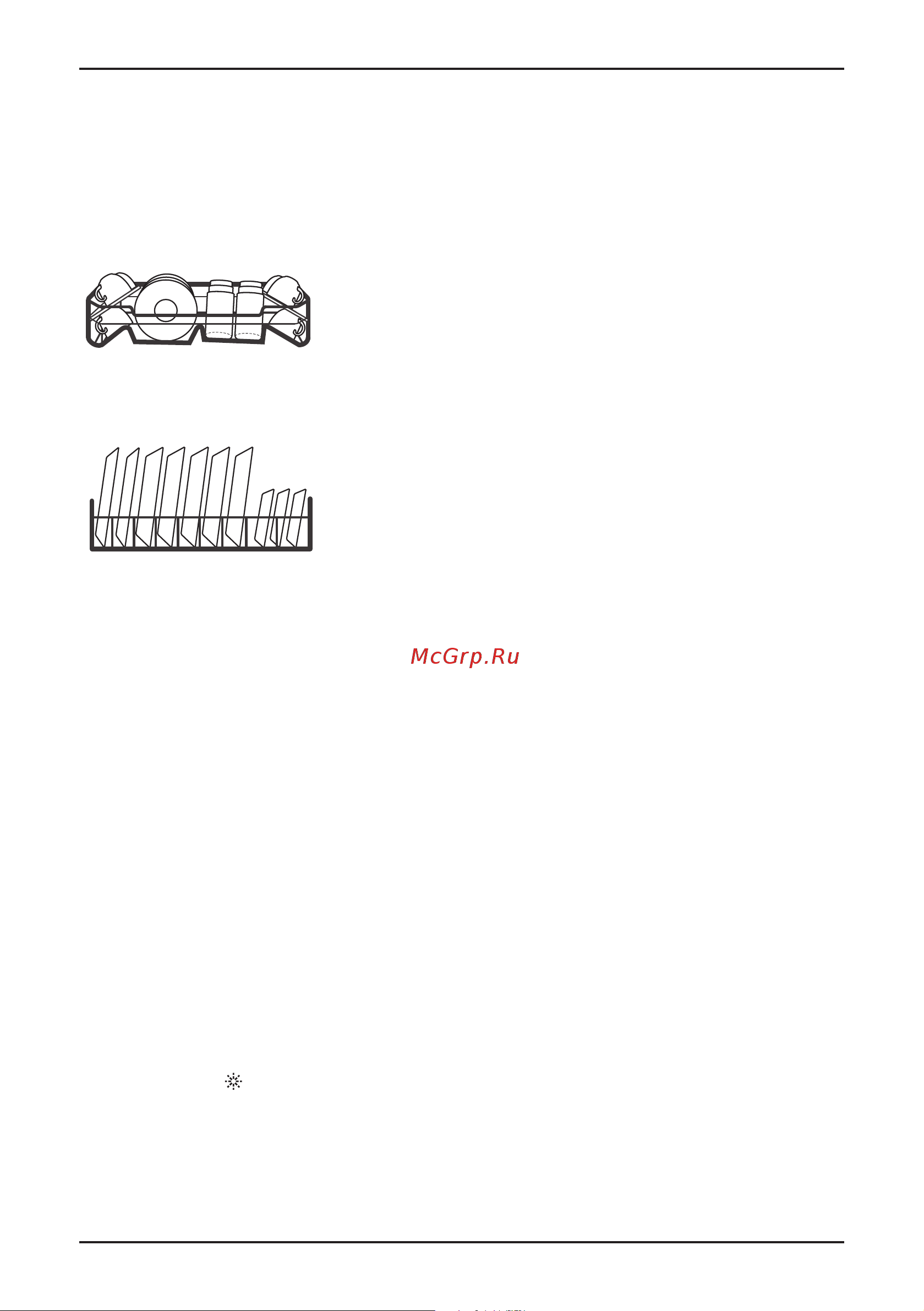 Korting KDF 60240 S [33/46] Do not let any item extend through the bottom always load sharp utensils with the sharp point down
