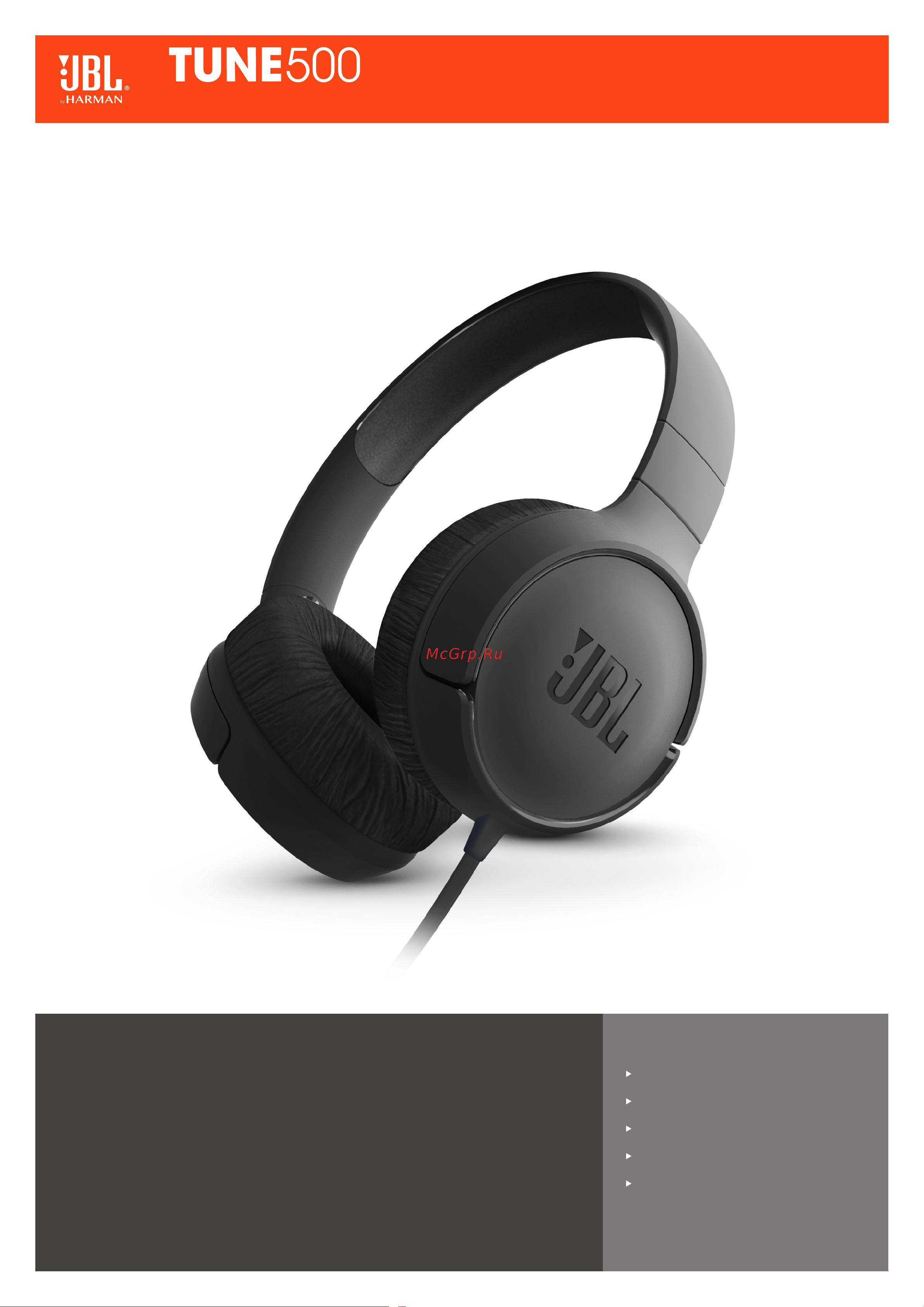 JBL T 500 WHT белый Руководство по эксплуатации онлайн